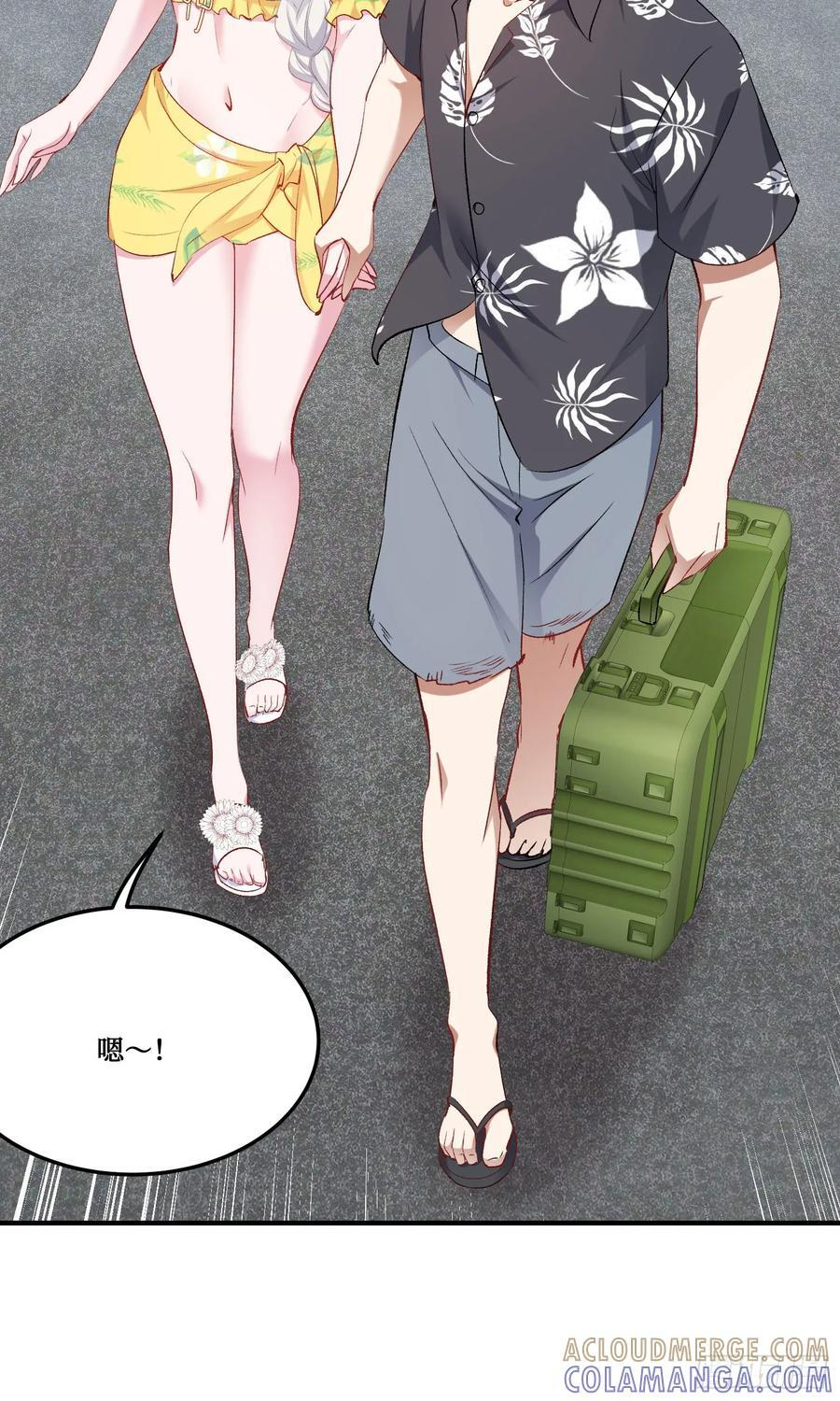 第223话：大小姐与少侠 第34页