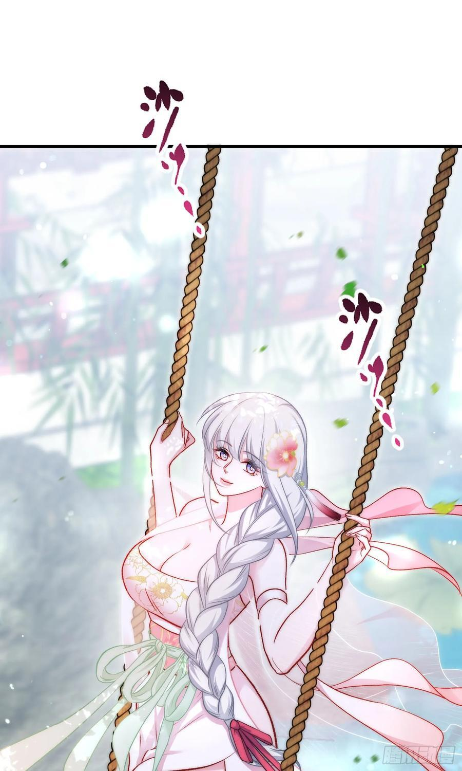 第223话：大小姐与少侠 第47页