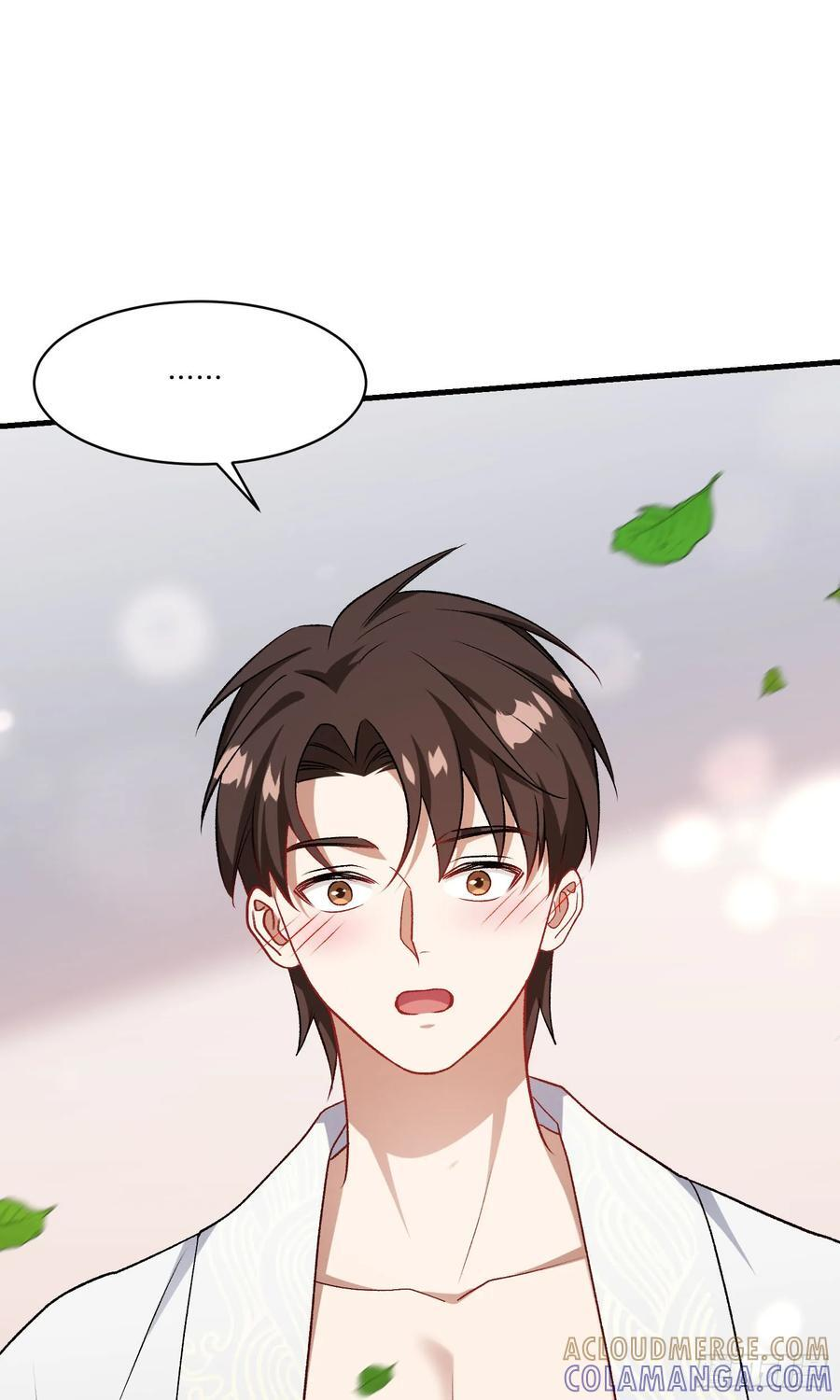 第223话：大小姐与少侠 第49页