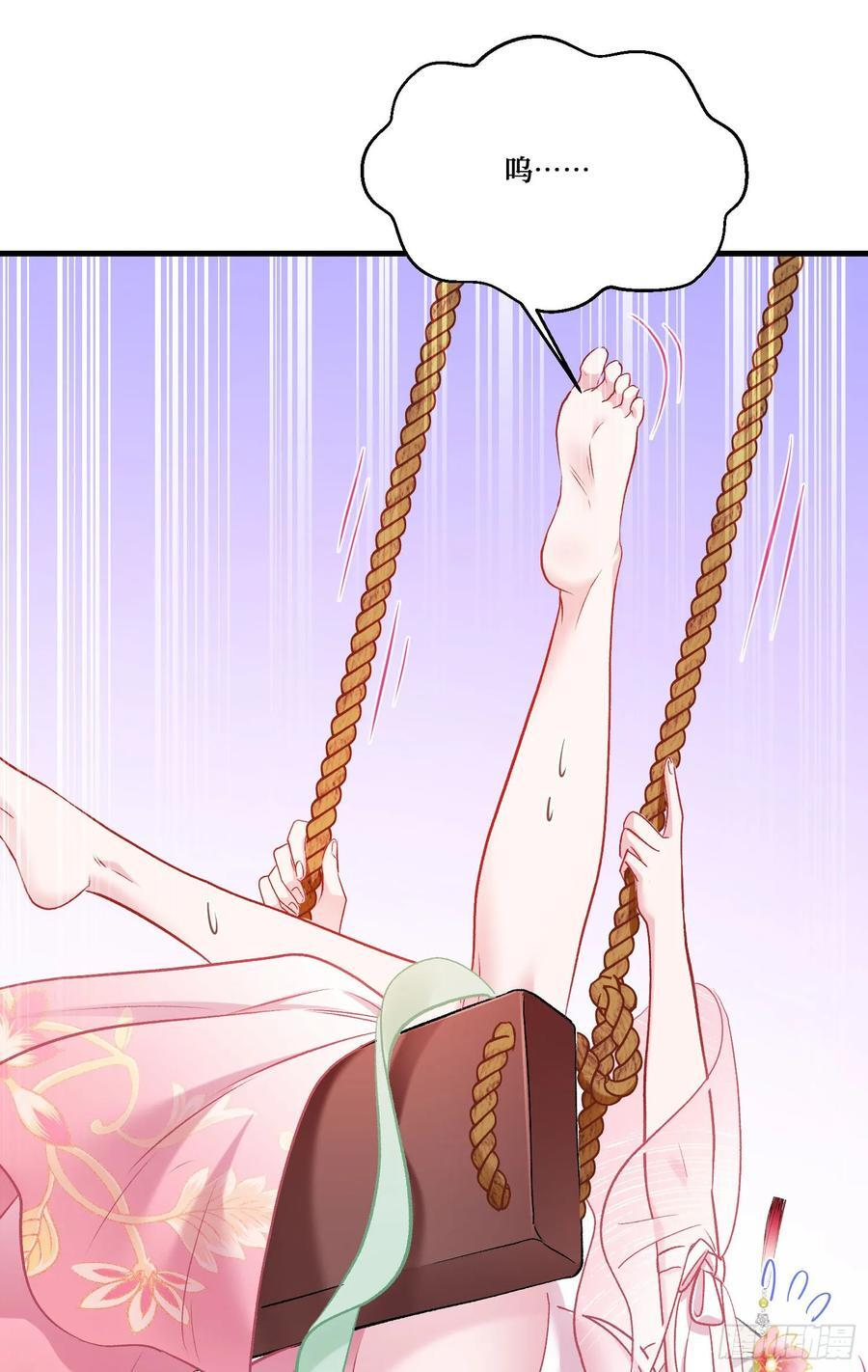 第224话：耕地的犁地机 第3页