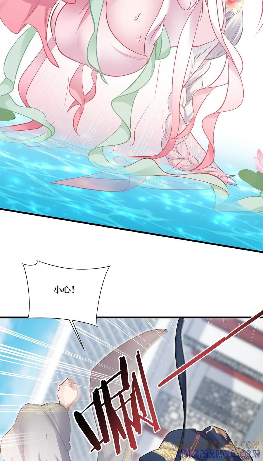 第224话：耕地的犁地机 第4页