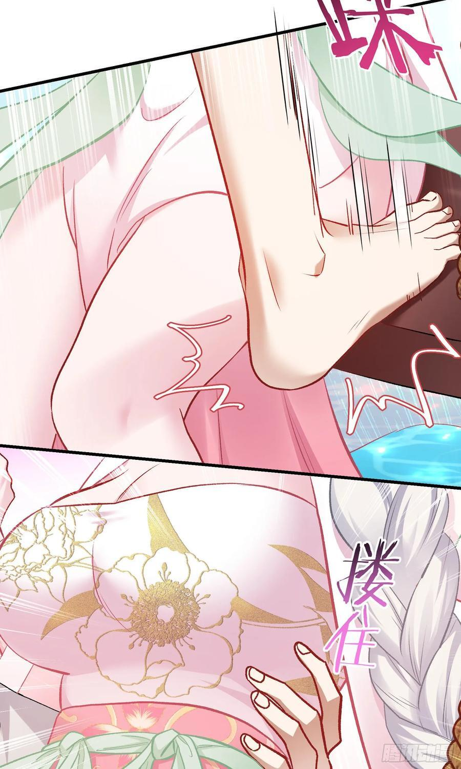 第224话：耕地的犁地机 第6页