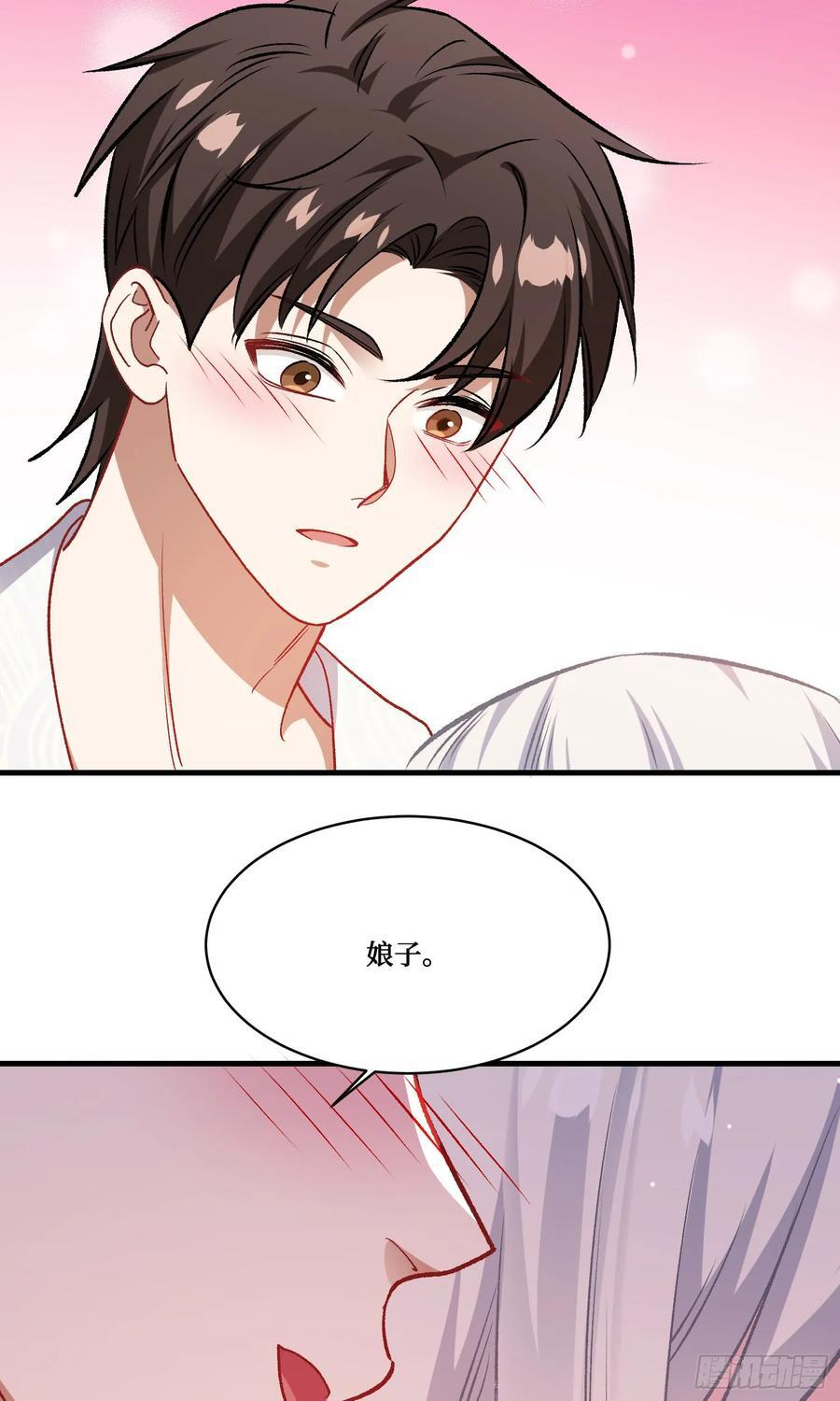 第224话：耕地的犁地机 第12页