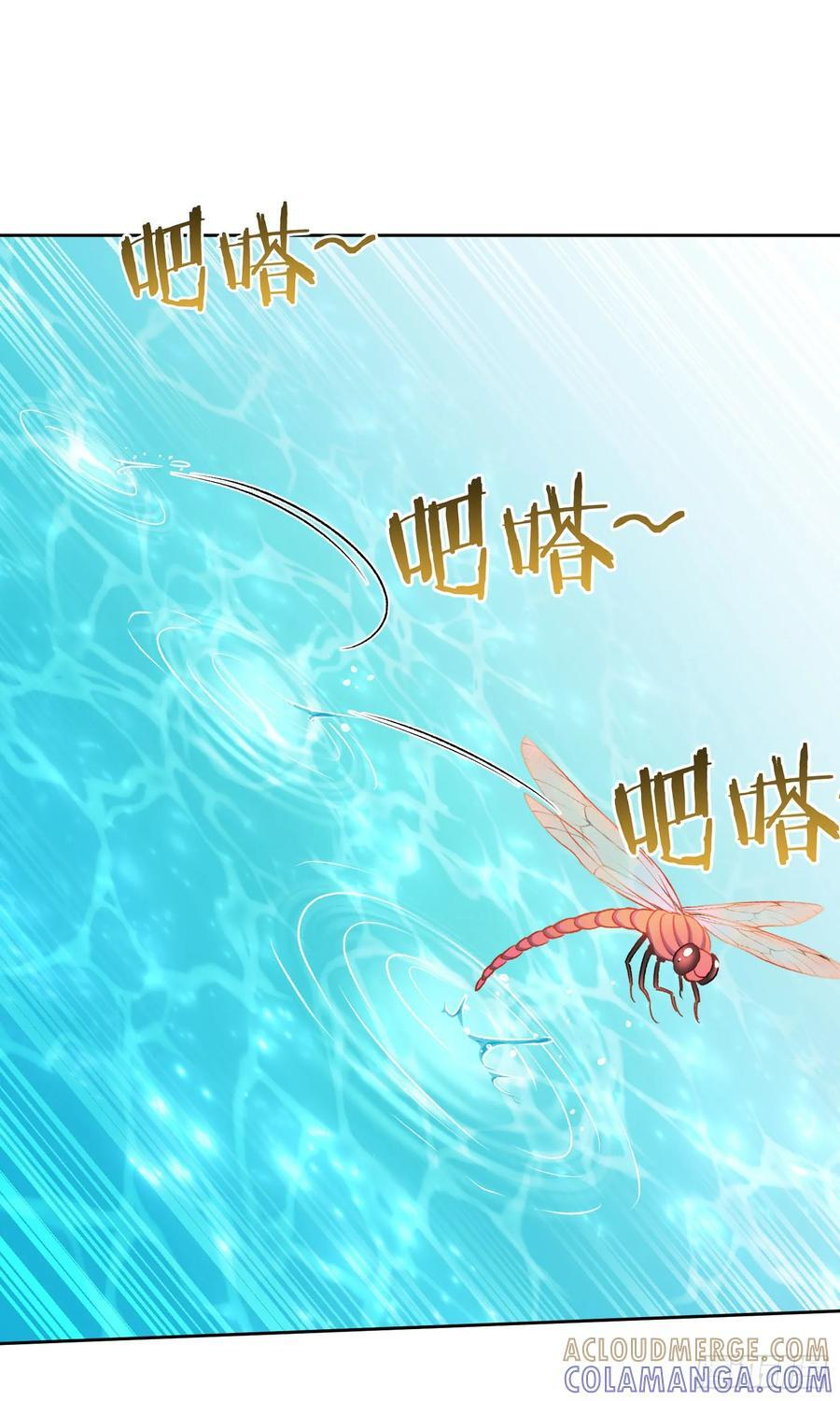 第224话：耕地的犁地机 第19页