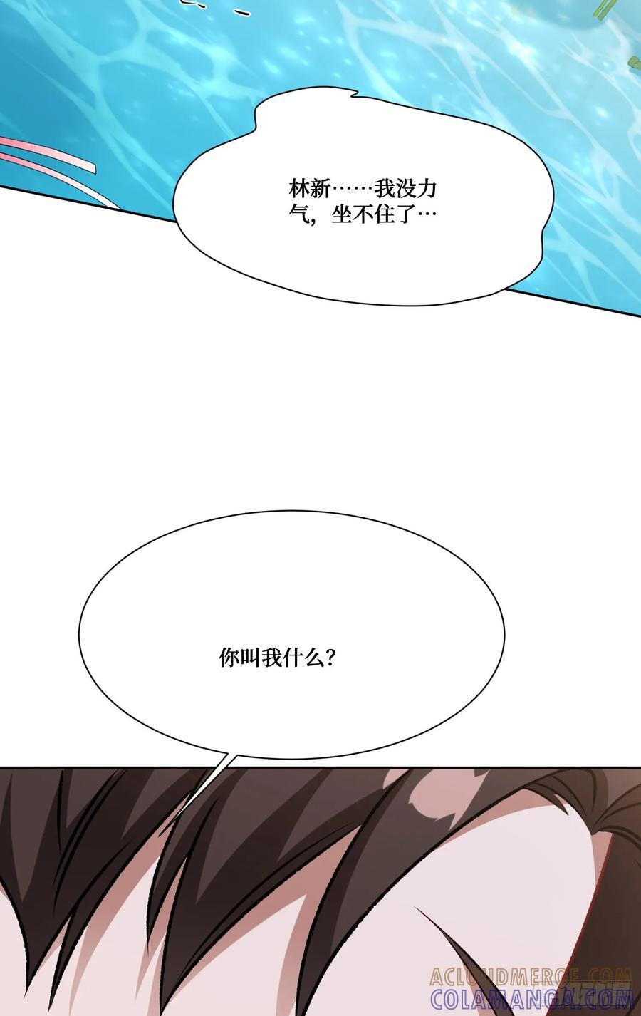 第224话：耕地的犁地机 第28页