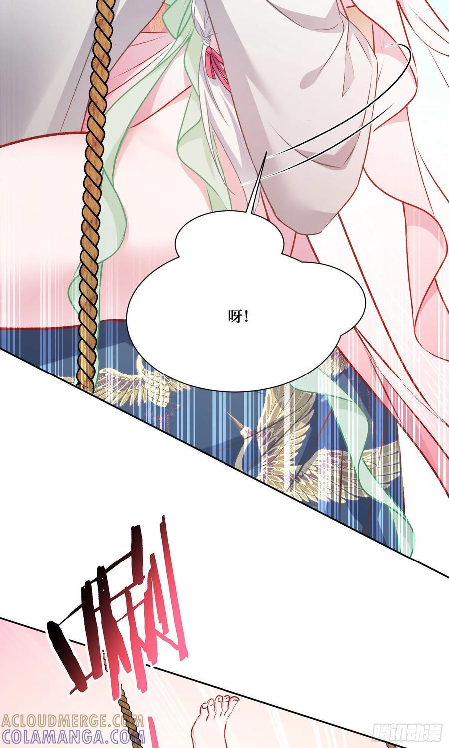 第224话：耕地的犁地机 第31页