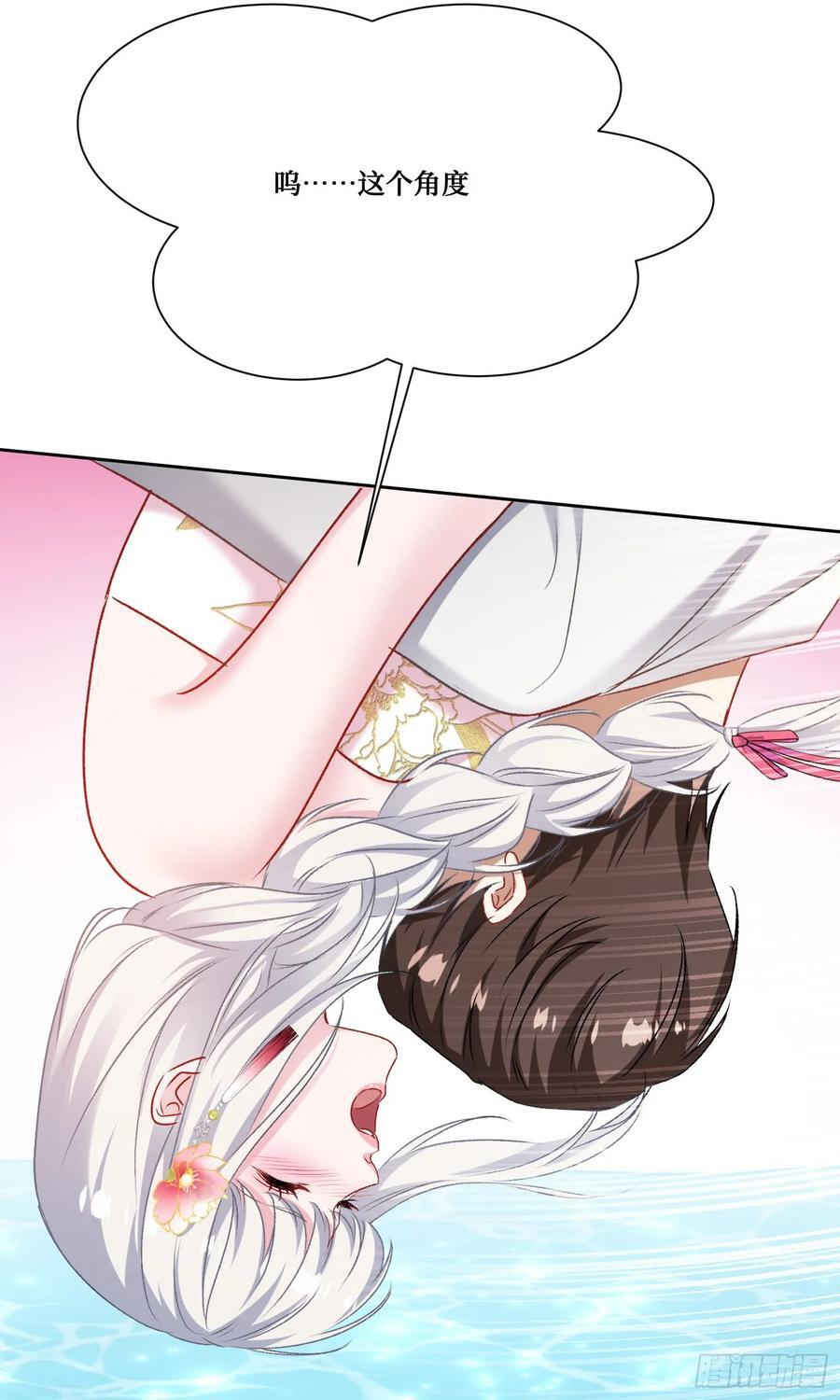 第224话：耕地的犁地机 第33页