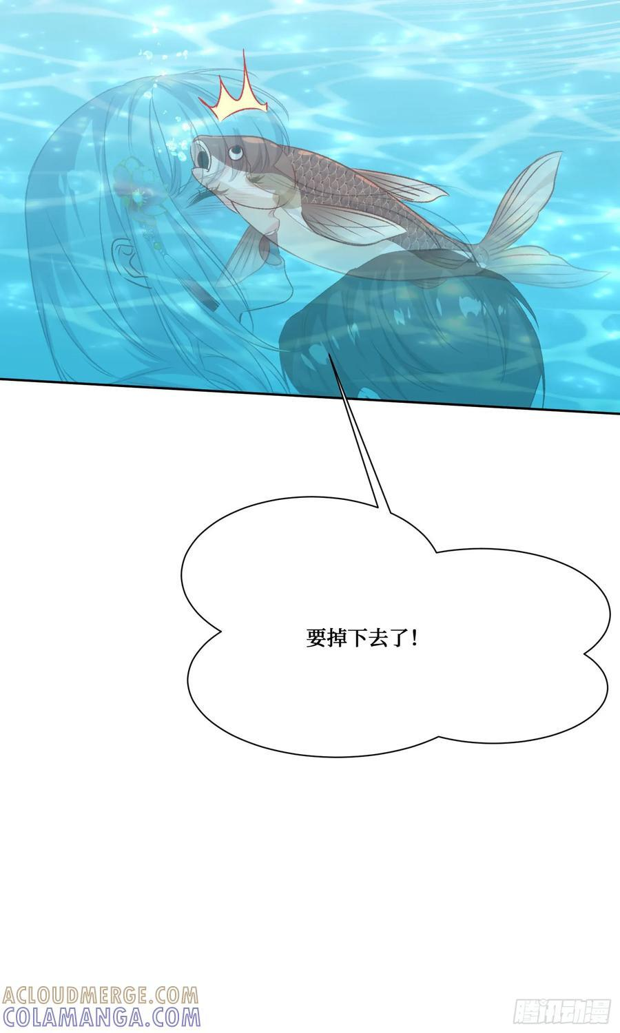 第224话：耕地的犁地机 第34页