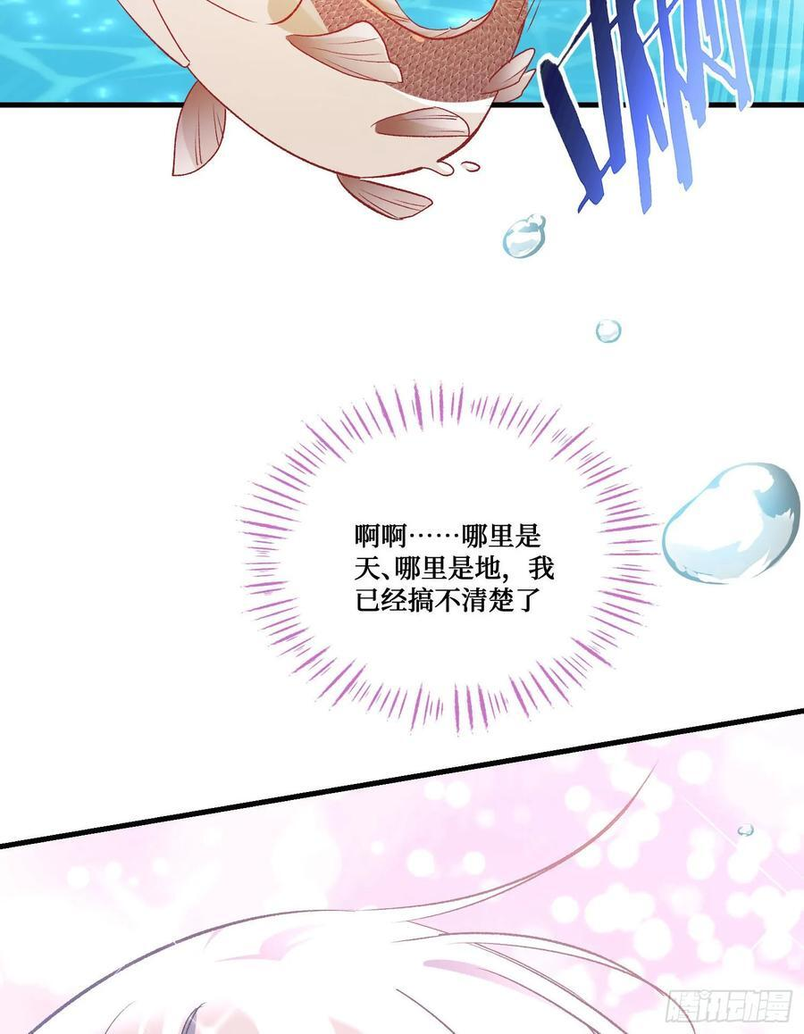 第224话：耕地的犁地机 第38页