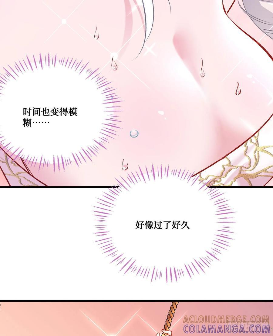 第224话：耕地的犁地机 第40页