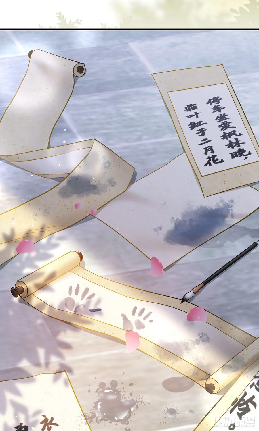 第224话：耕地的犁地机 第47页