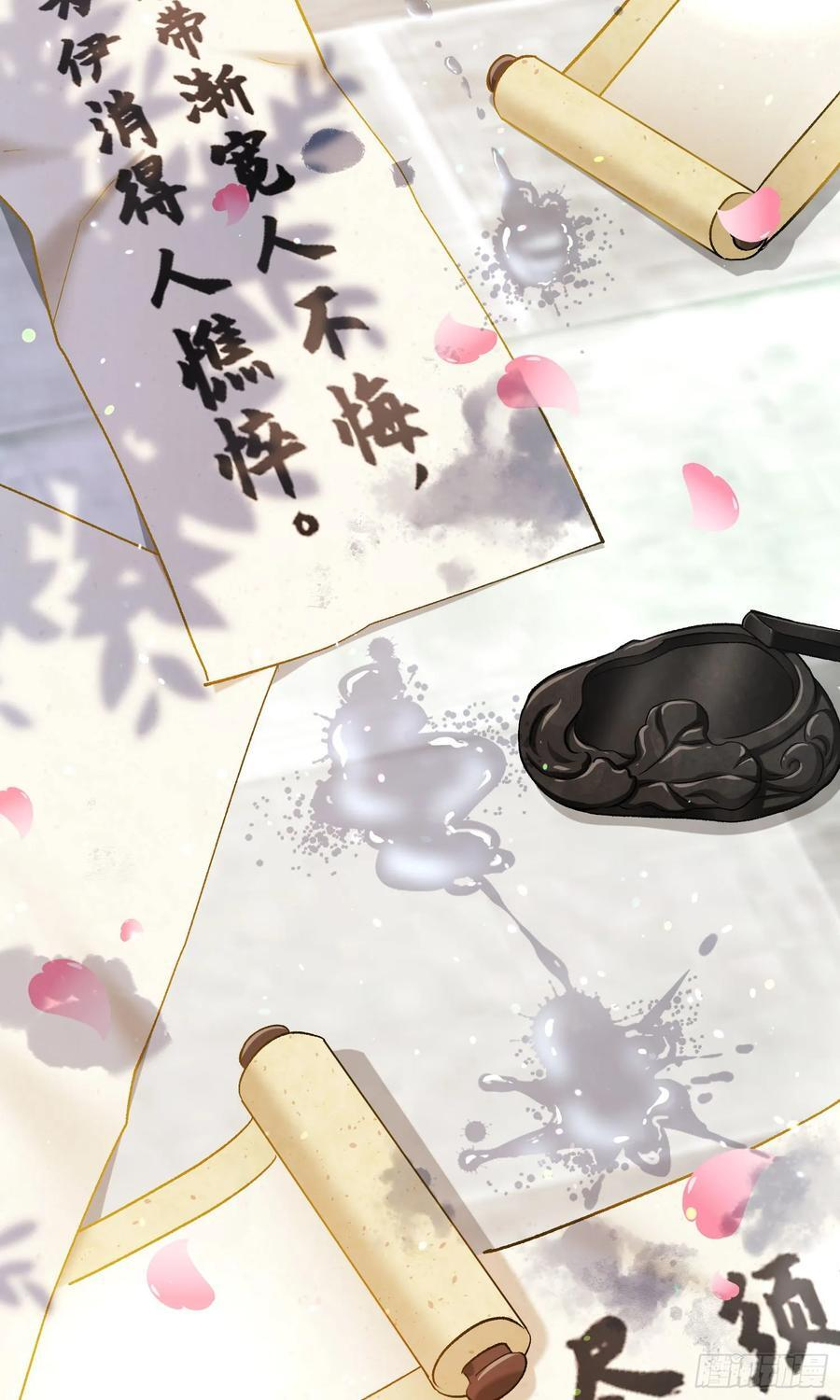 第224话：耕地的犁地机 第48页