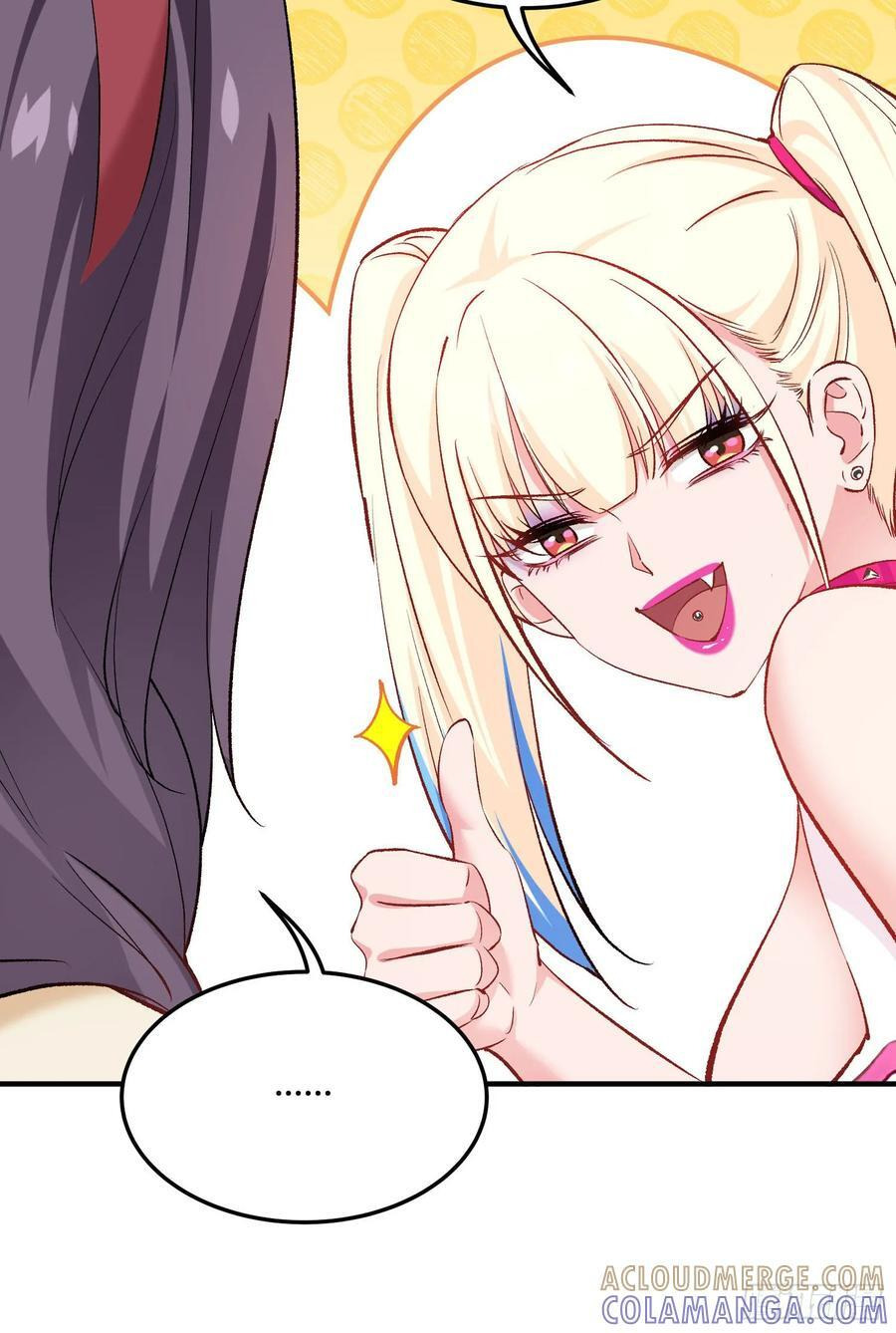 第225话：白婕的小心思~ 第10页