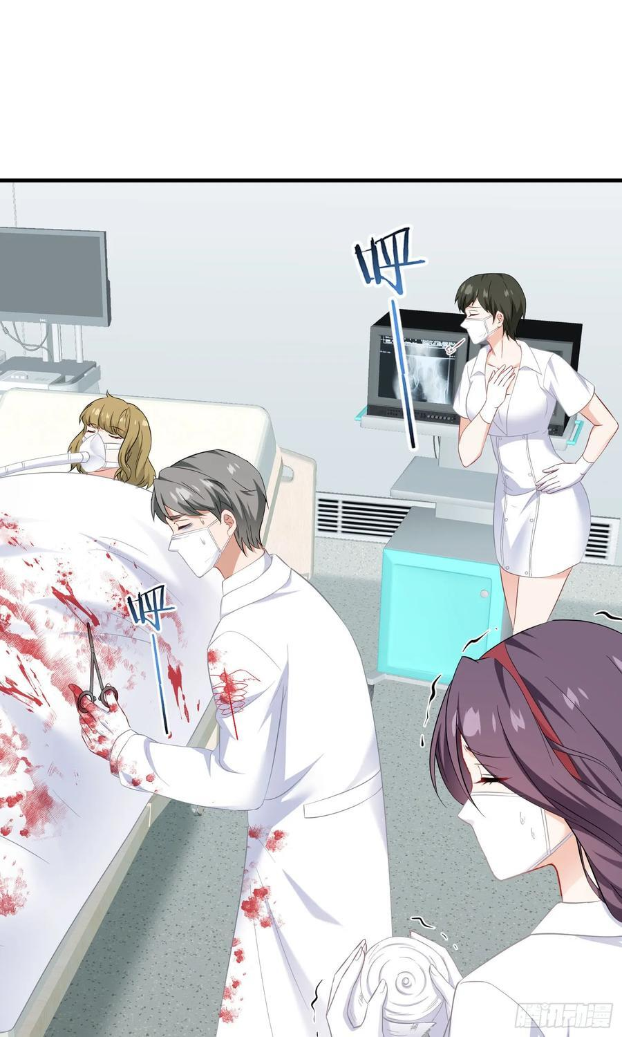 第225话：白婕的小心思~ 第29页