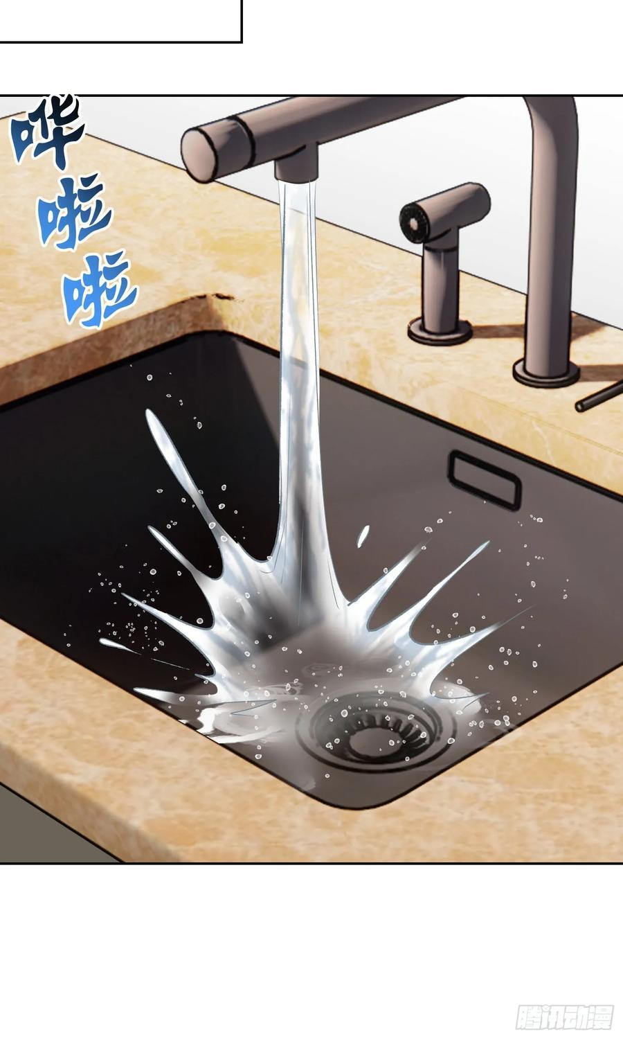 第225话：白婕的小心思~ 第44页