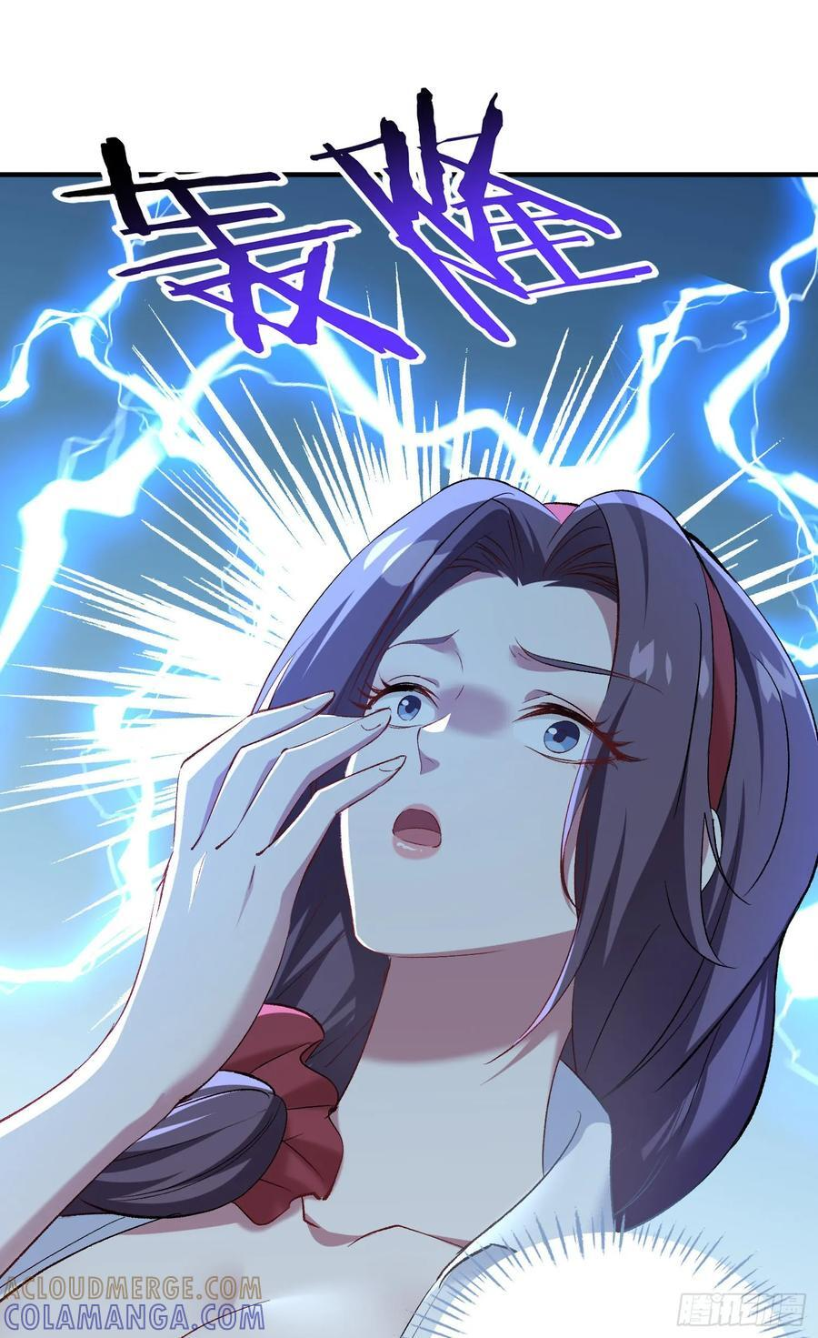 第226话：怎么哪都有你！ 第10页