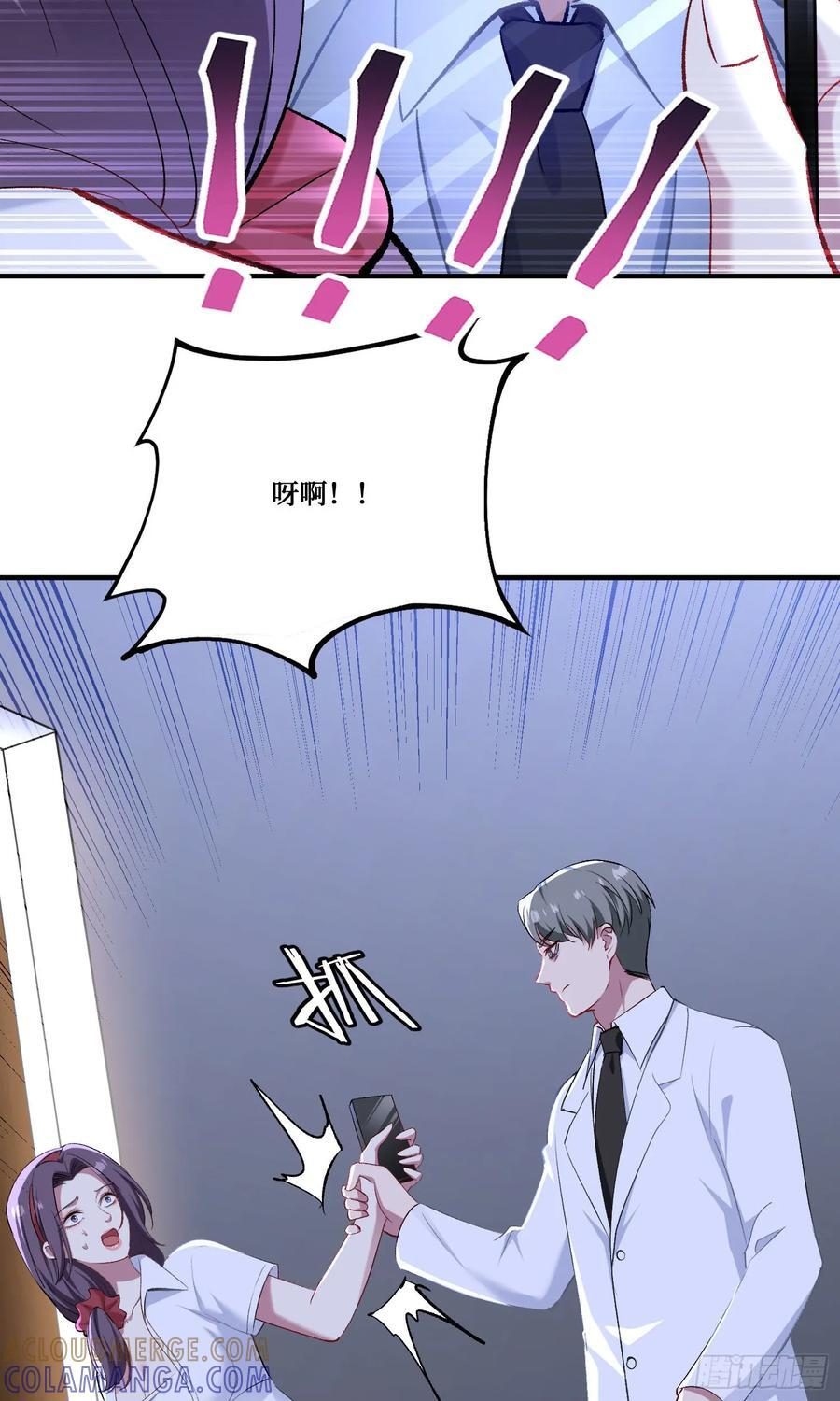 第226话：怎么哪都有你！ 第13页