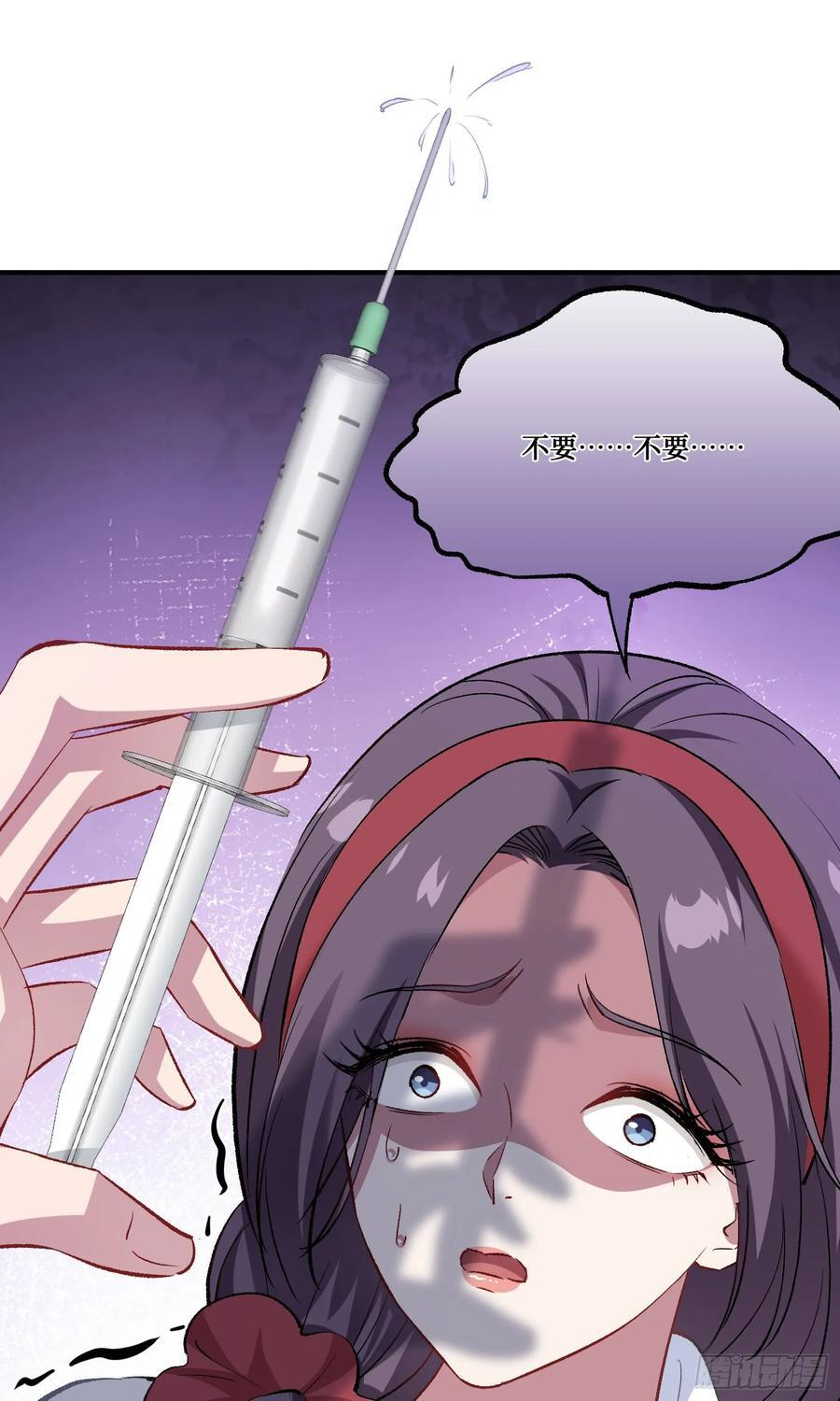 第226话：怎么哪都有你！ 第18页