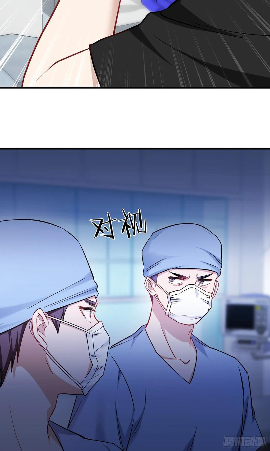 第226话：怎么哪都有你！ 第51页