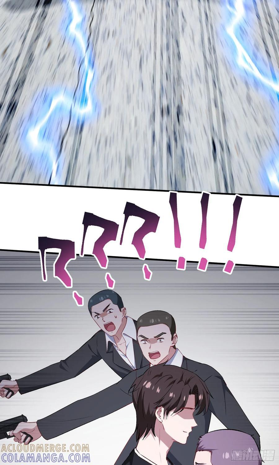 第227话：偶遇新的攻略目标？ 第13页