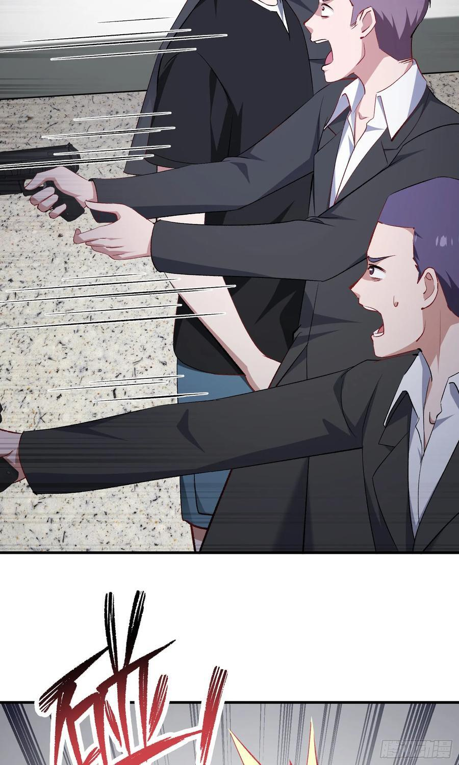 第227话：偶遇新的攻略目标？ 第14页
