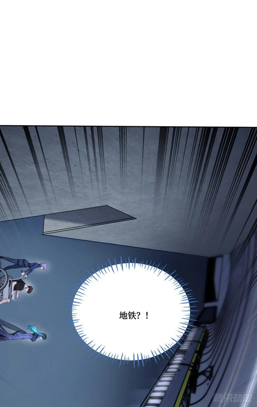 第228话：地下拍卖交易会所 第3页
