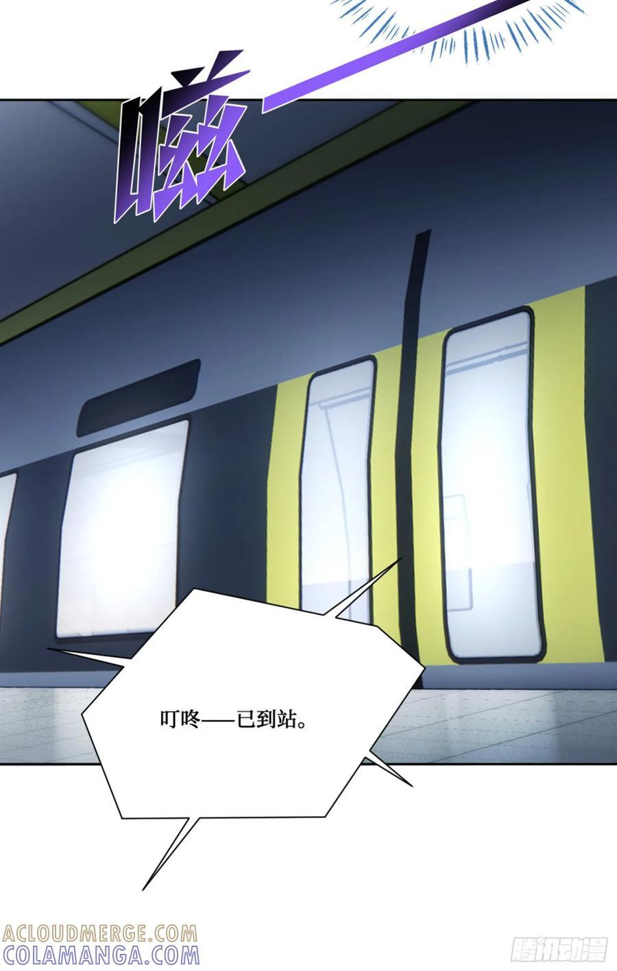 第228话：地下拍卖交易会所 第7页