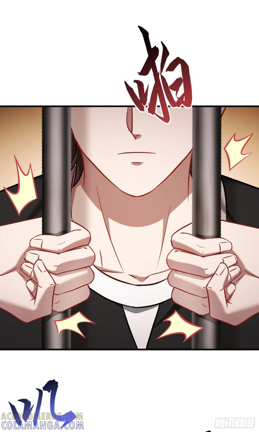 第228话：地下拍卖交易会所 第16页