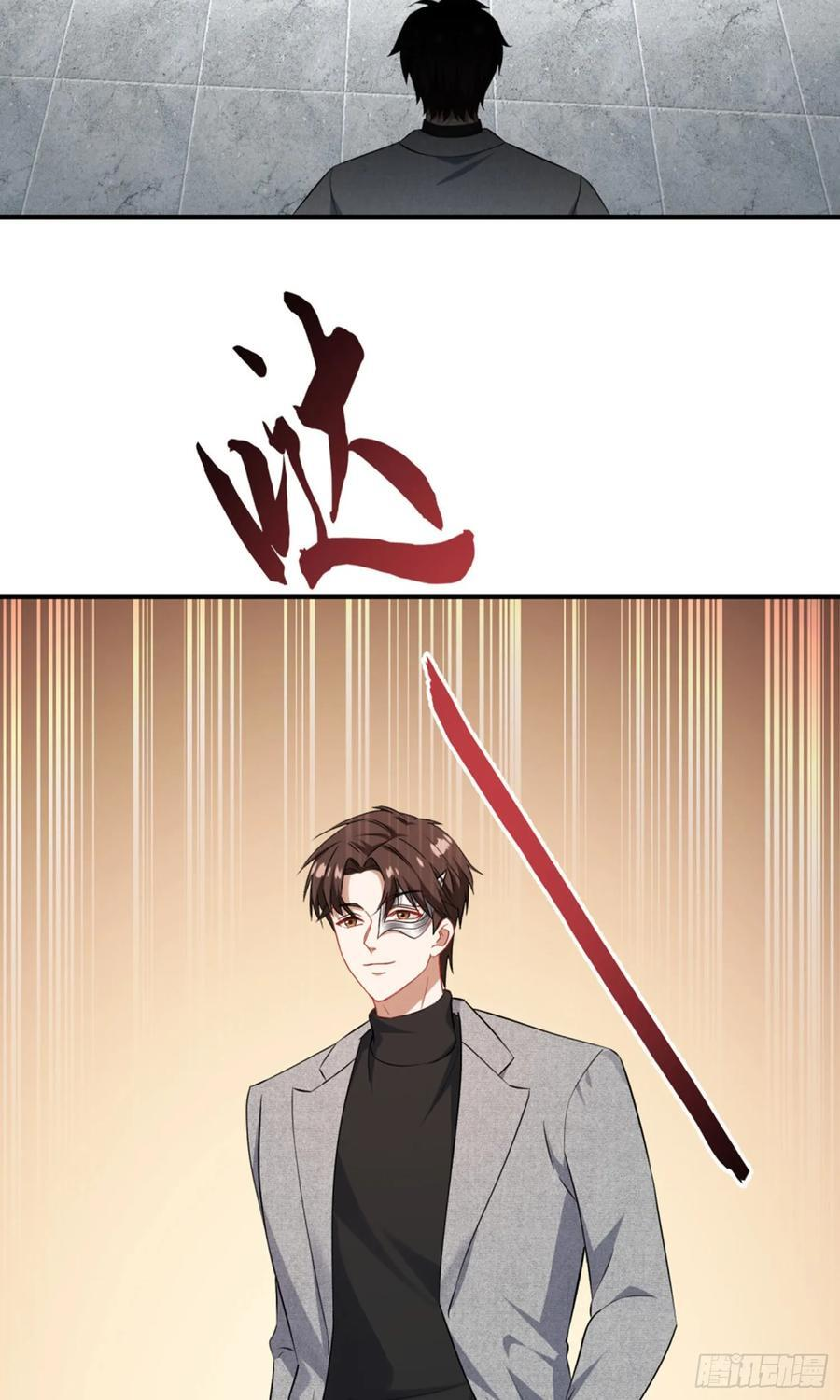 第228话：地下拍卖交易会所 第21页