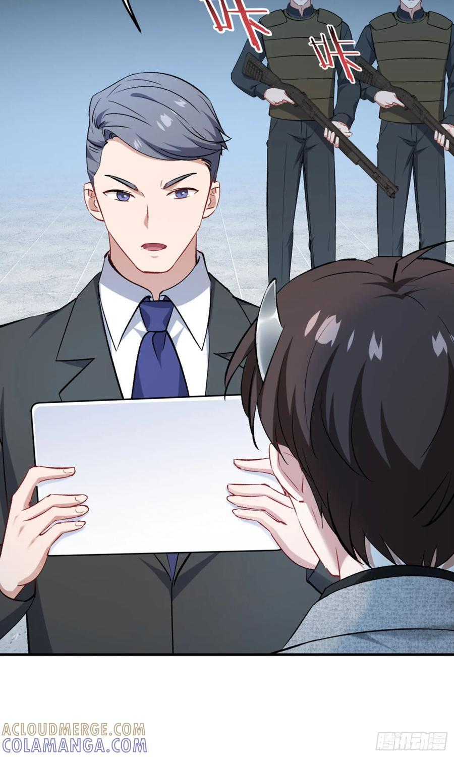 第228话：地下拍卖交易会所 第25页