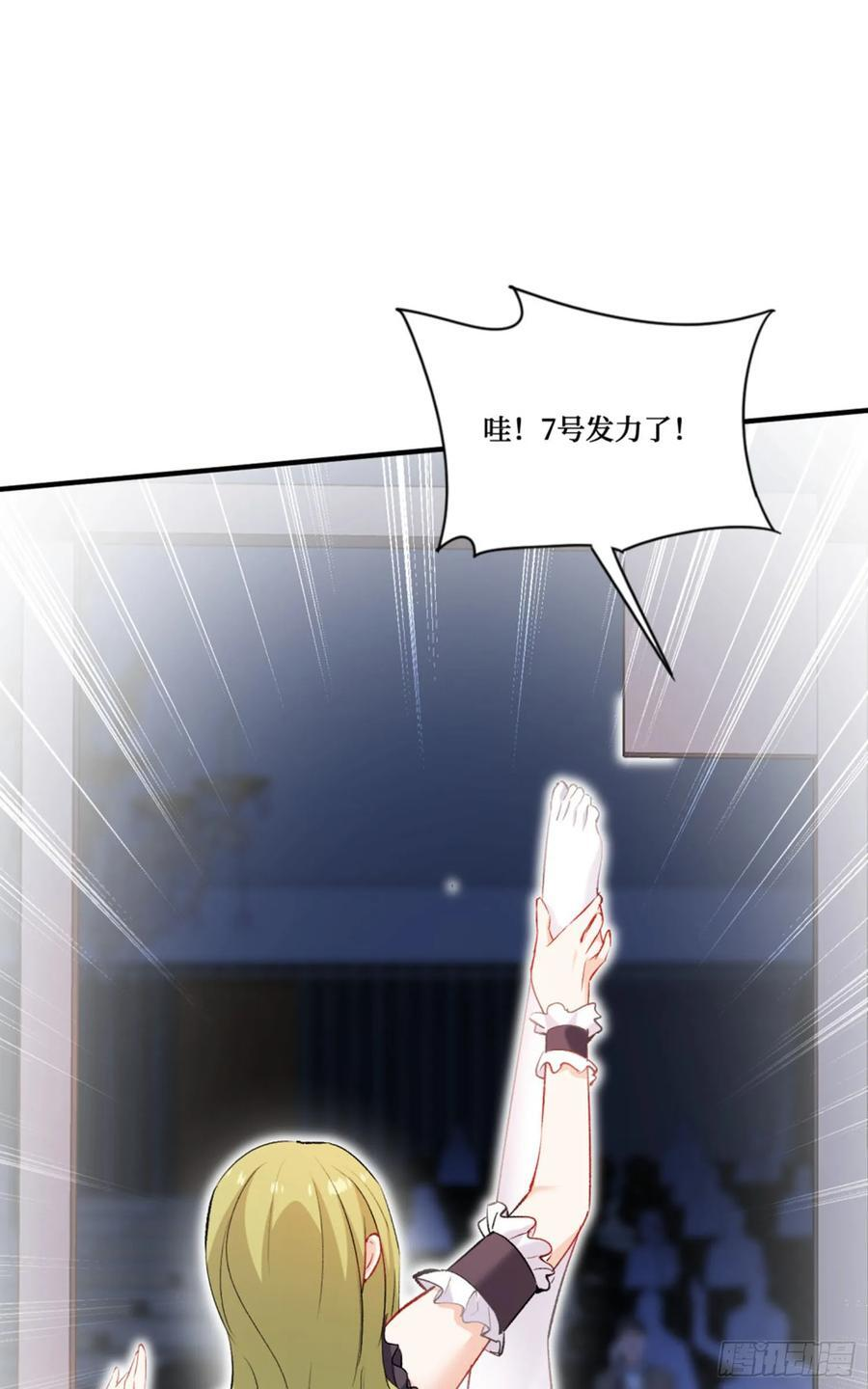 第228话：地下拍卖交易会所 第42页