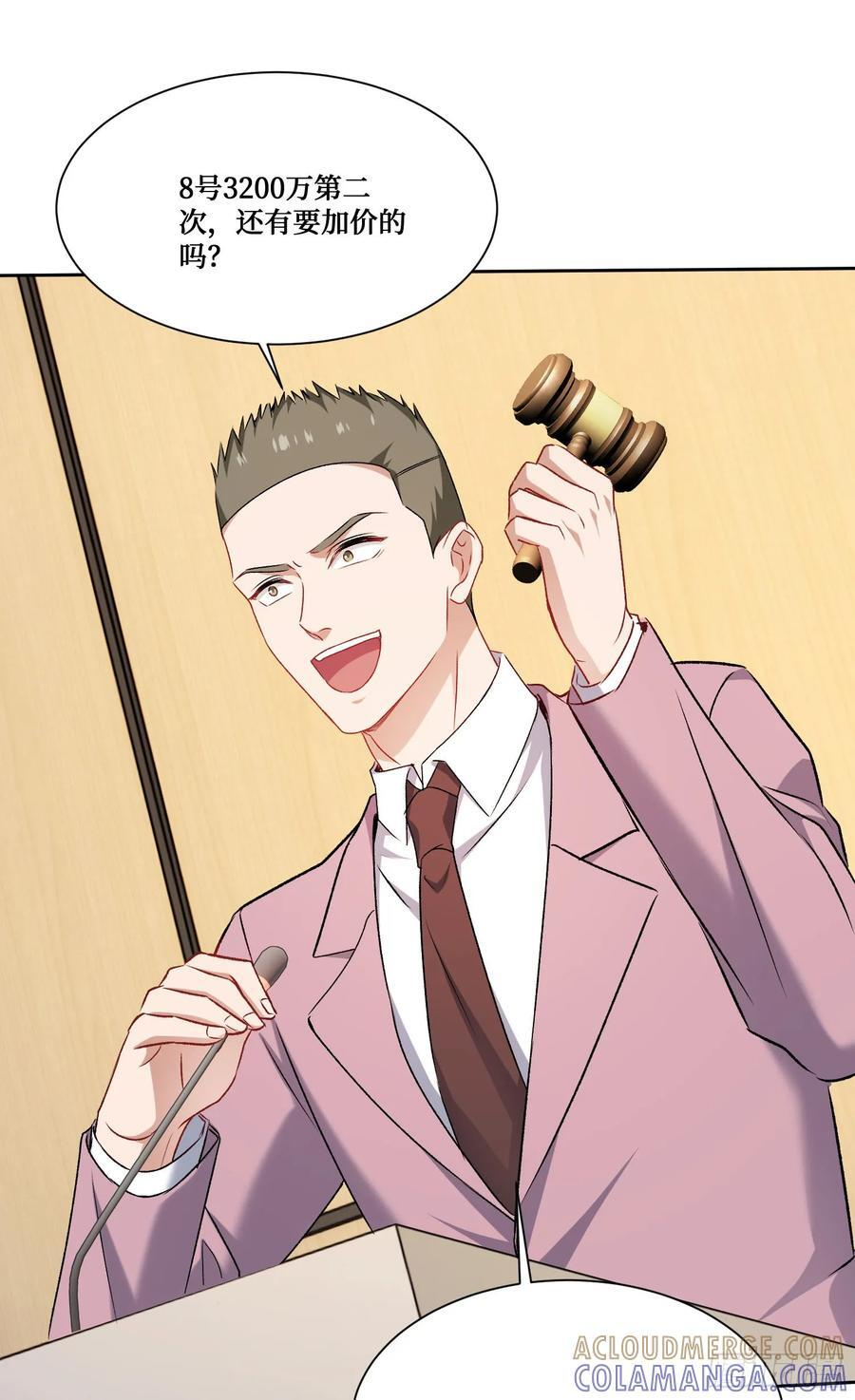 第229话：纯天然VS全改造 第13页