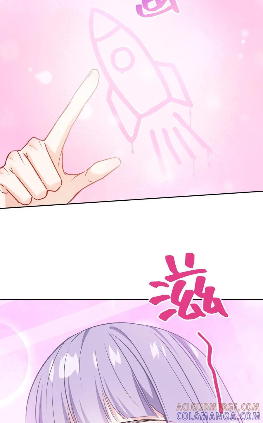 第229话：纯天然VS全改造 第16页