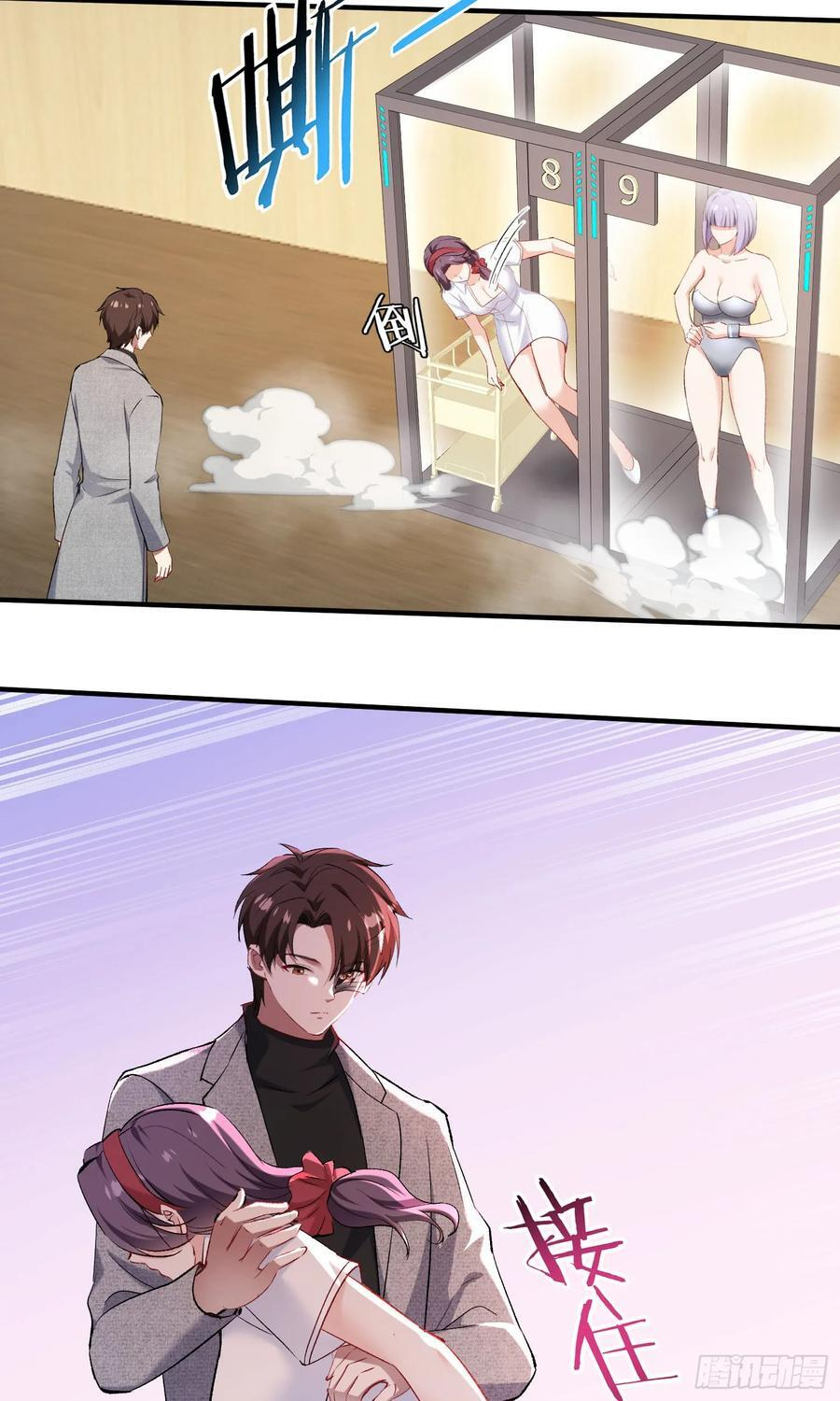第229话：纯天然VS全改造 第51页