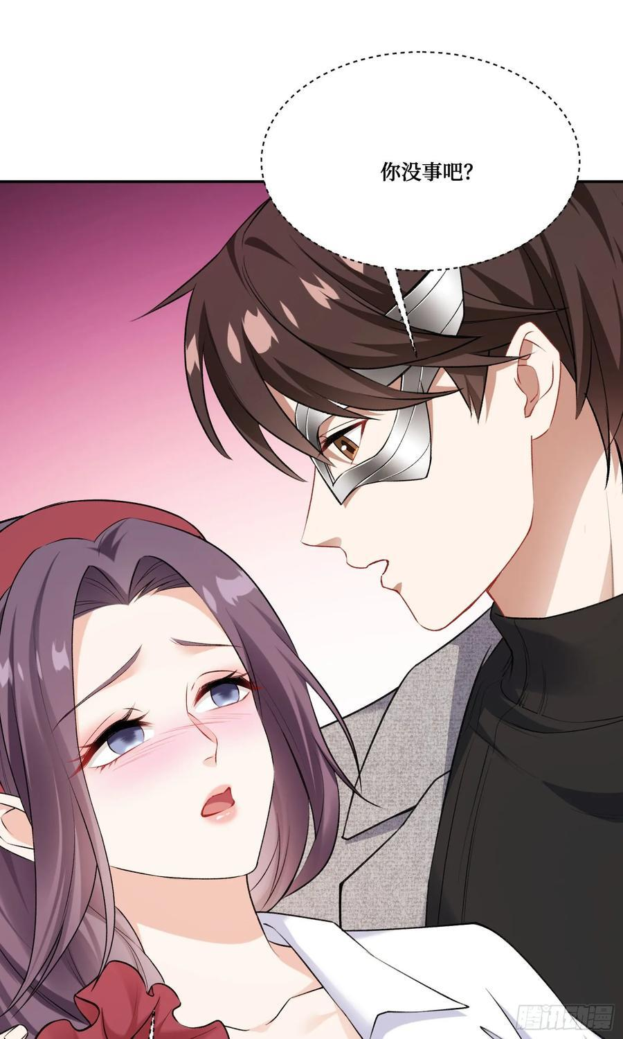 第230话：打桩机是这么用的？ 第3页