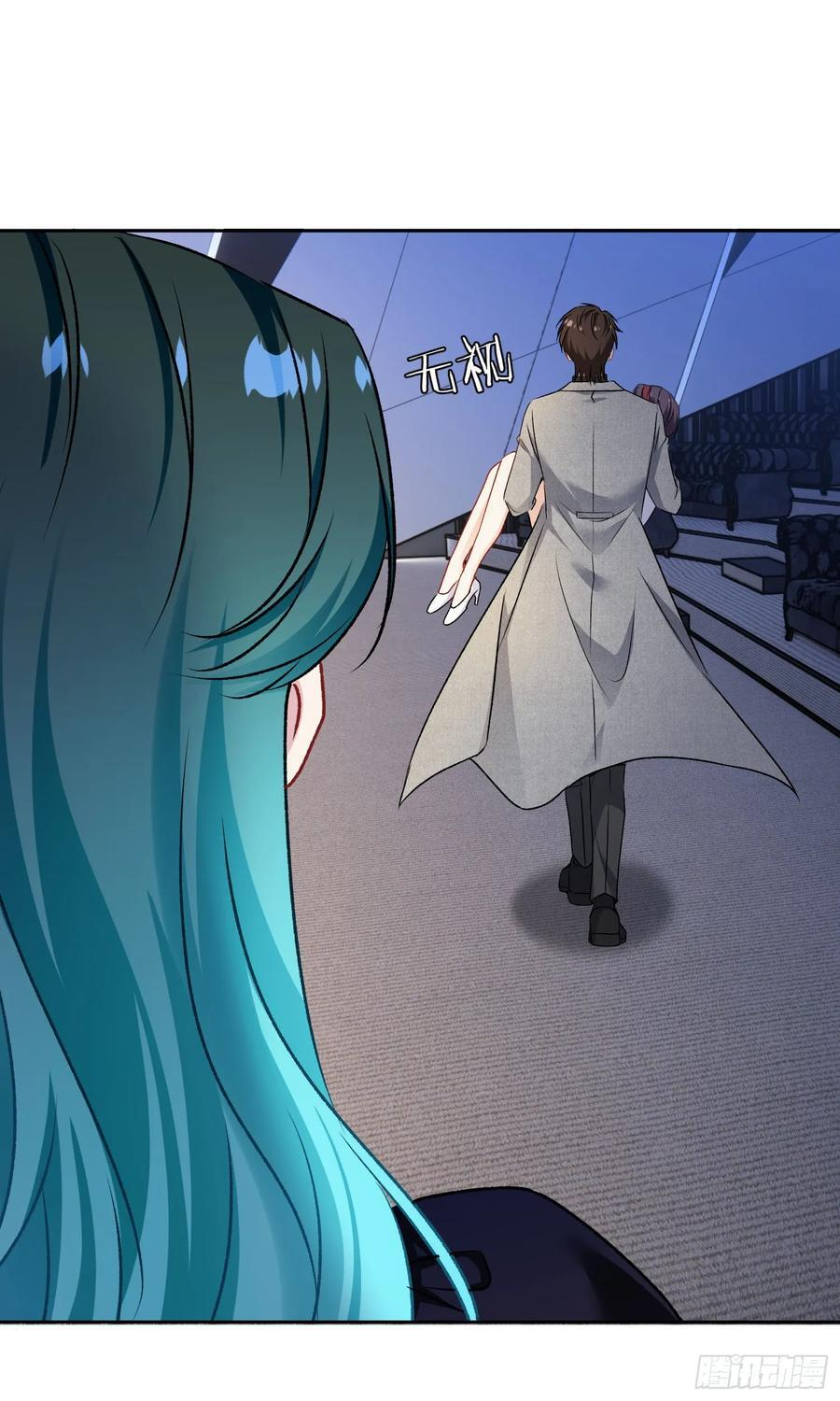 第230话：打桩机是这么用的？ 第11页