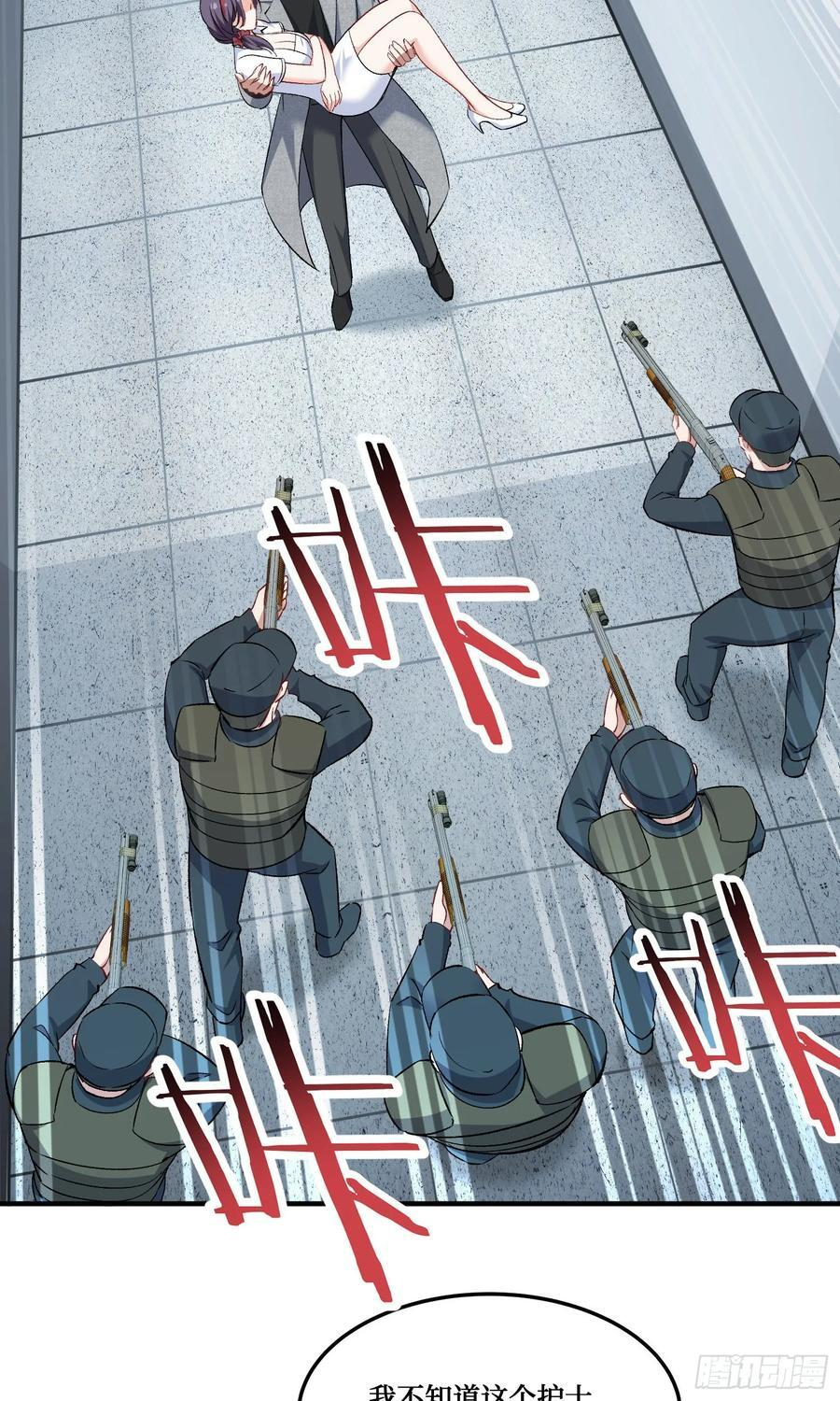 第230话：打桩机是这么用的？ 第24页