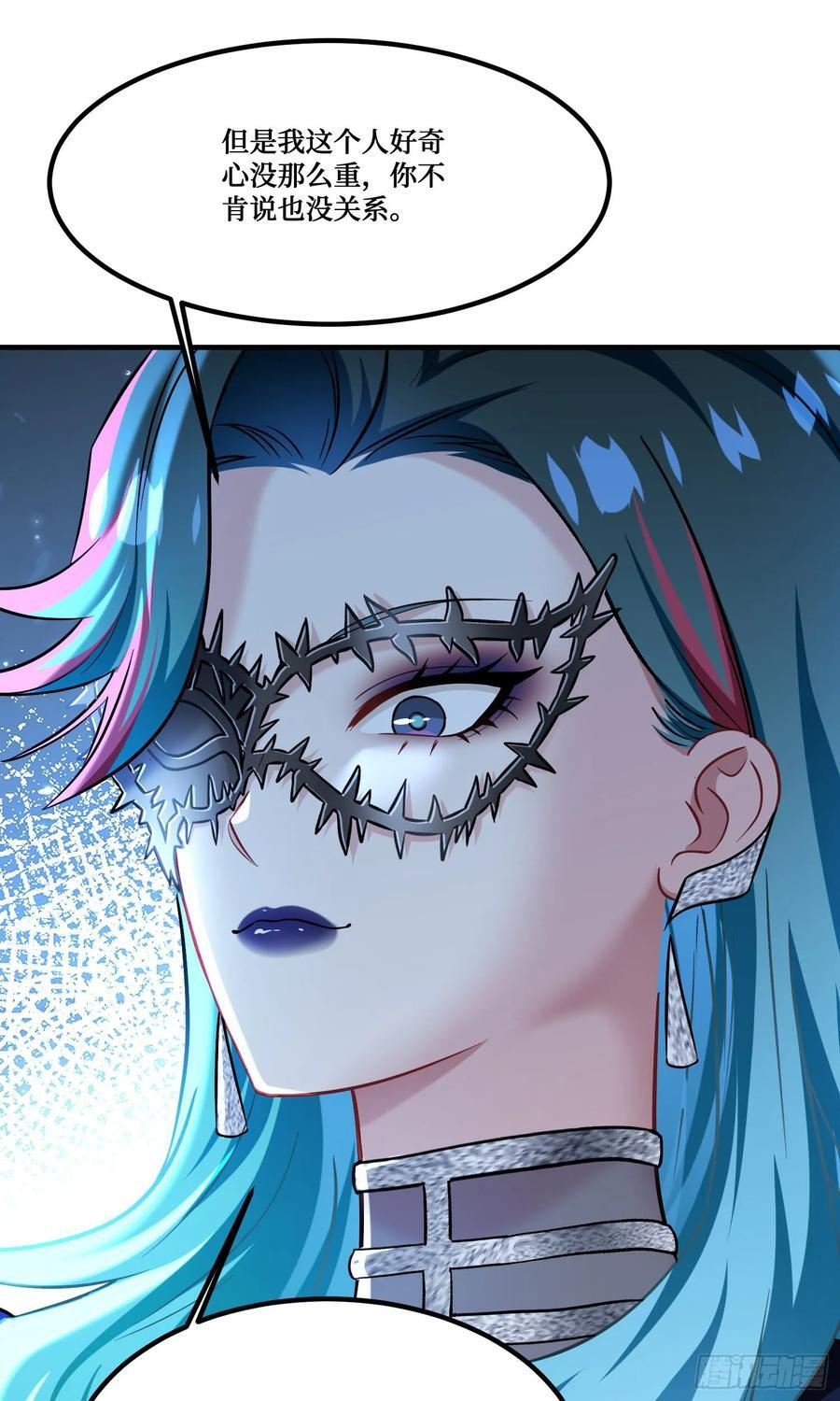 第230话：打桩机是这么用的？ 第27页