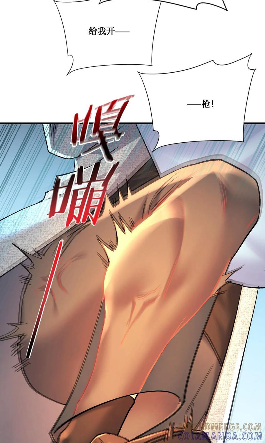 第230话：打桩机是这么用的？ 第37页
