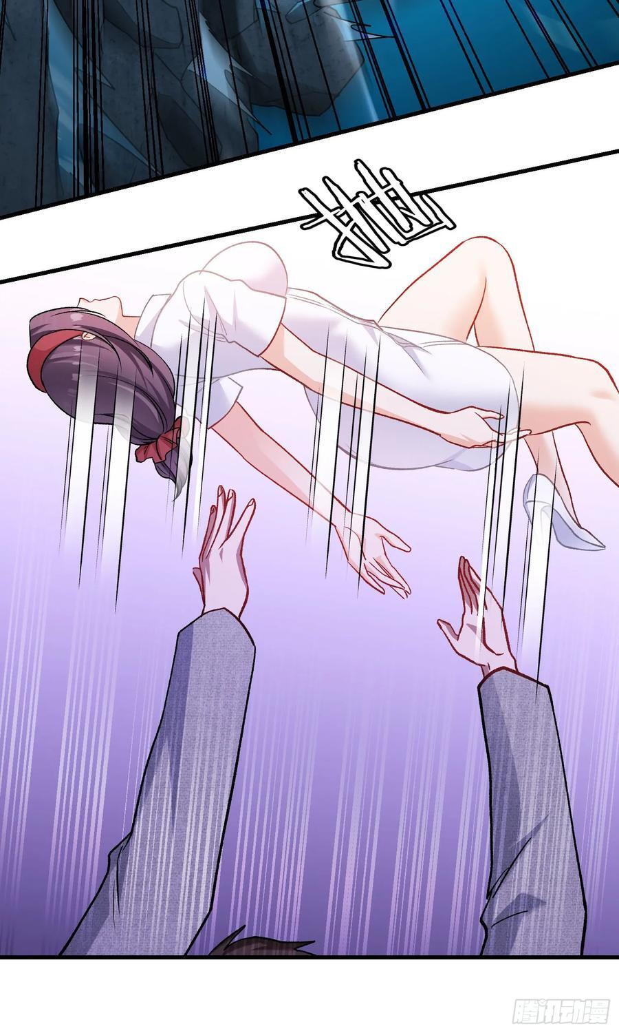第230话：打桩机是这么用的？ 第42页
