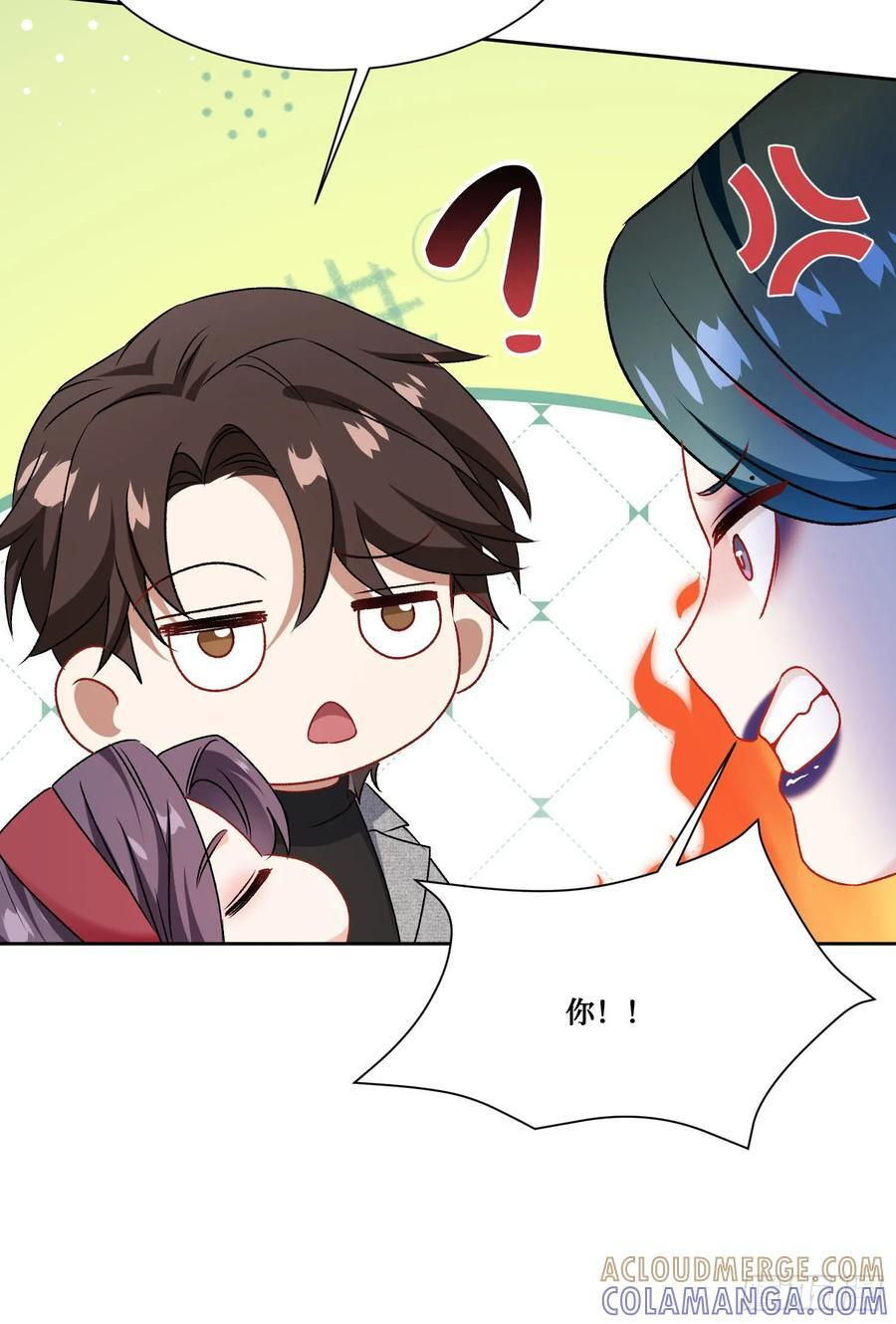 第230话：打桩机是这么用的？ 第55页