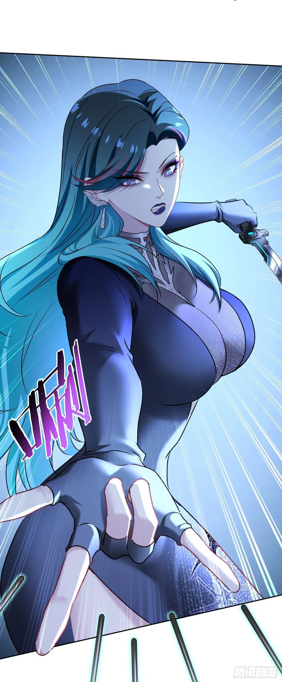 第231话：荆棘女王居然是…… 第3页