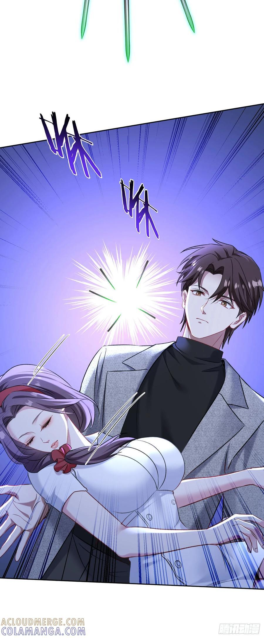 第231话：荆棘女王居然是…… 第4页