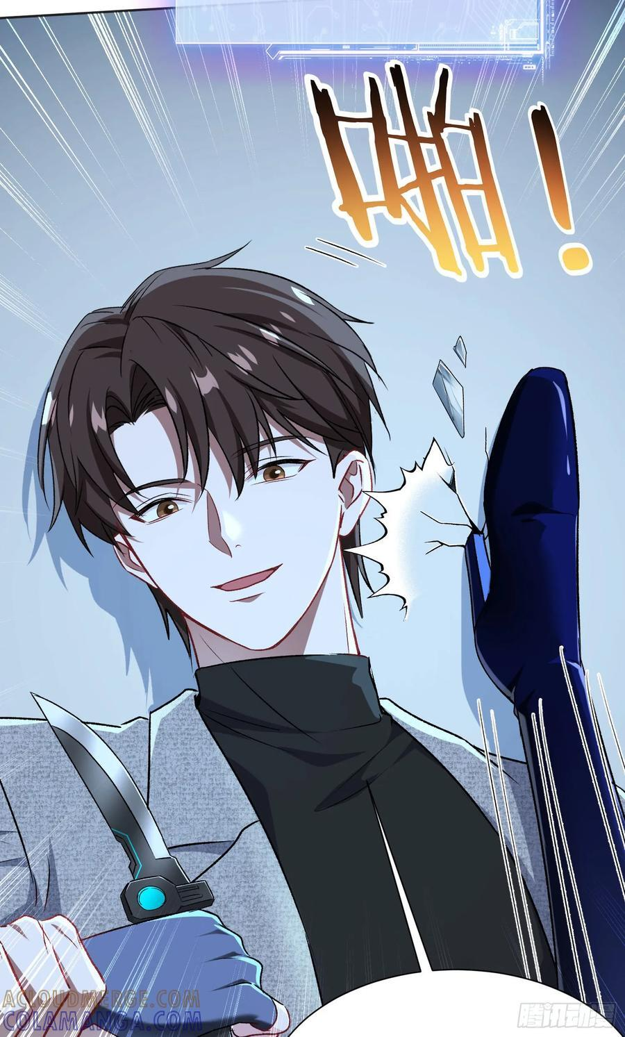 第231话：荆棘女王居然是…… 第7页
