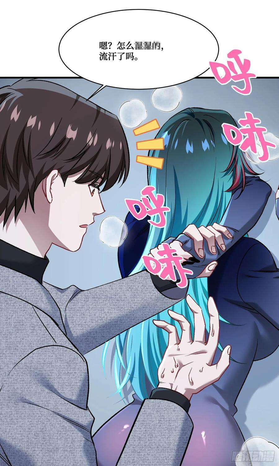 第231话：荆棘女王居然是…… 第29页