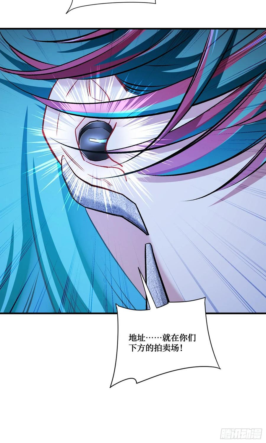 第231话：荆棘女王居然是…… 第36页