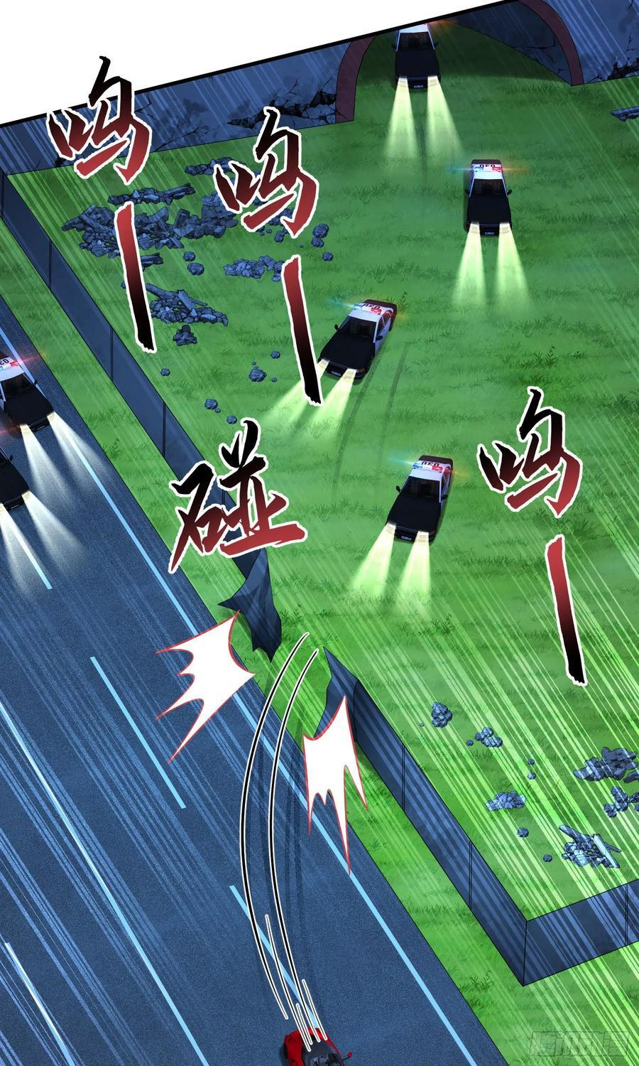 第231话：荆棘女王居然是…… 第48页
