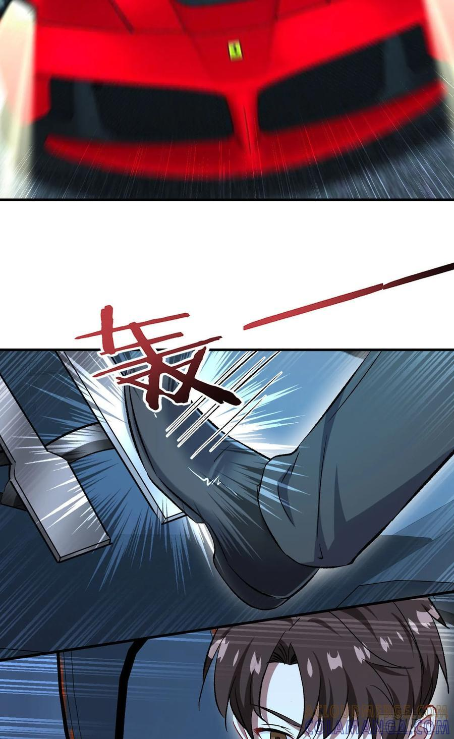 第232话：主人的任务罢了 第4页