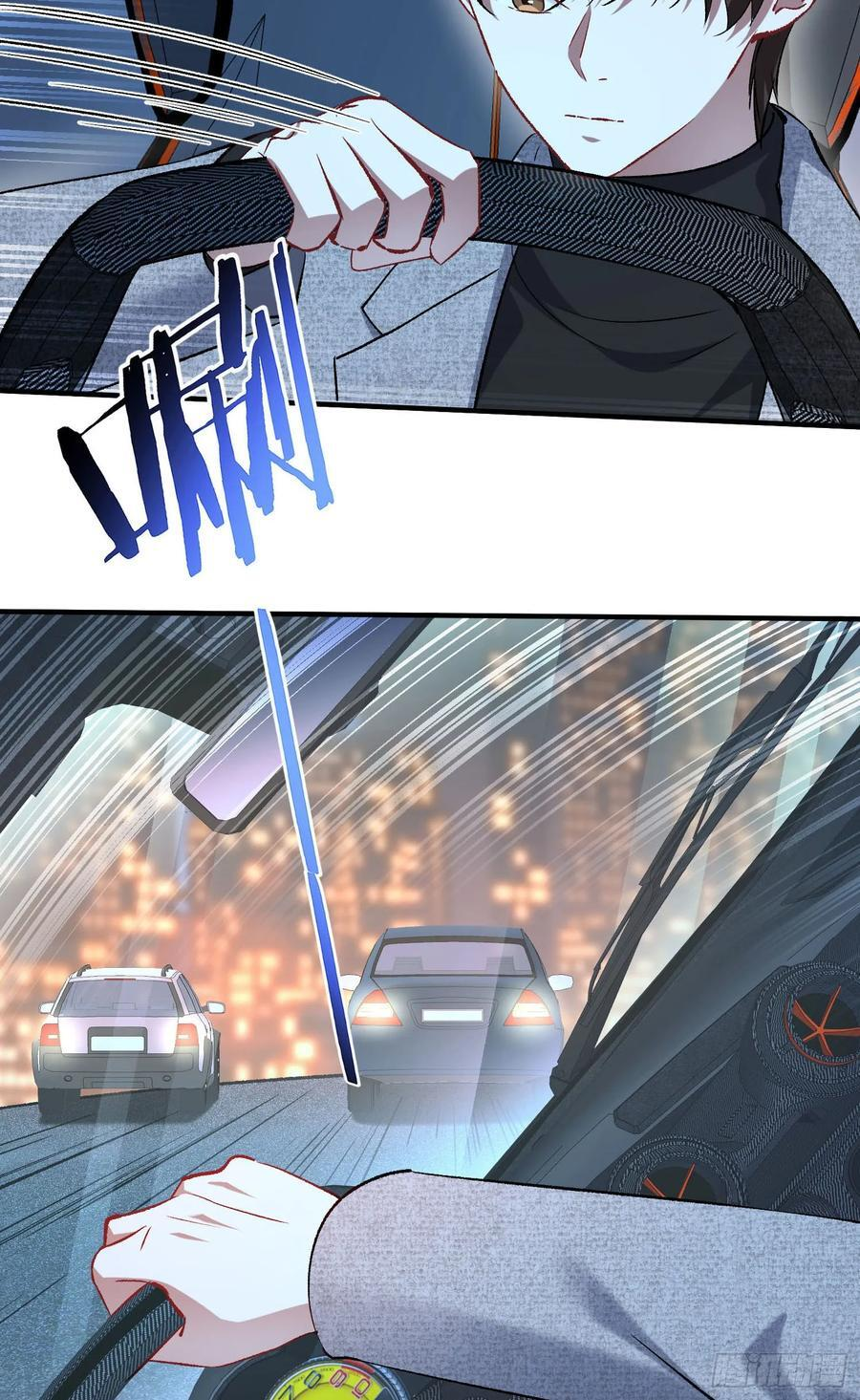 第232话：主人的任务罢了 第5页