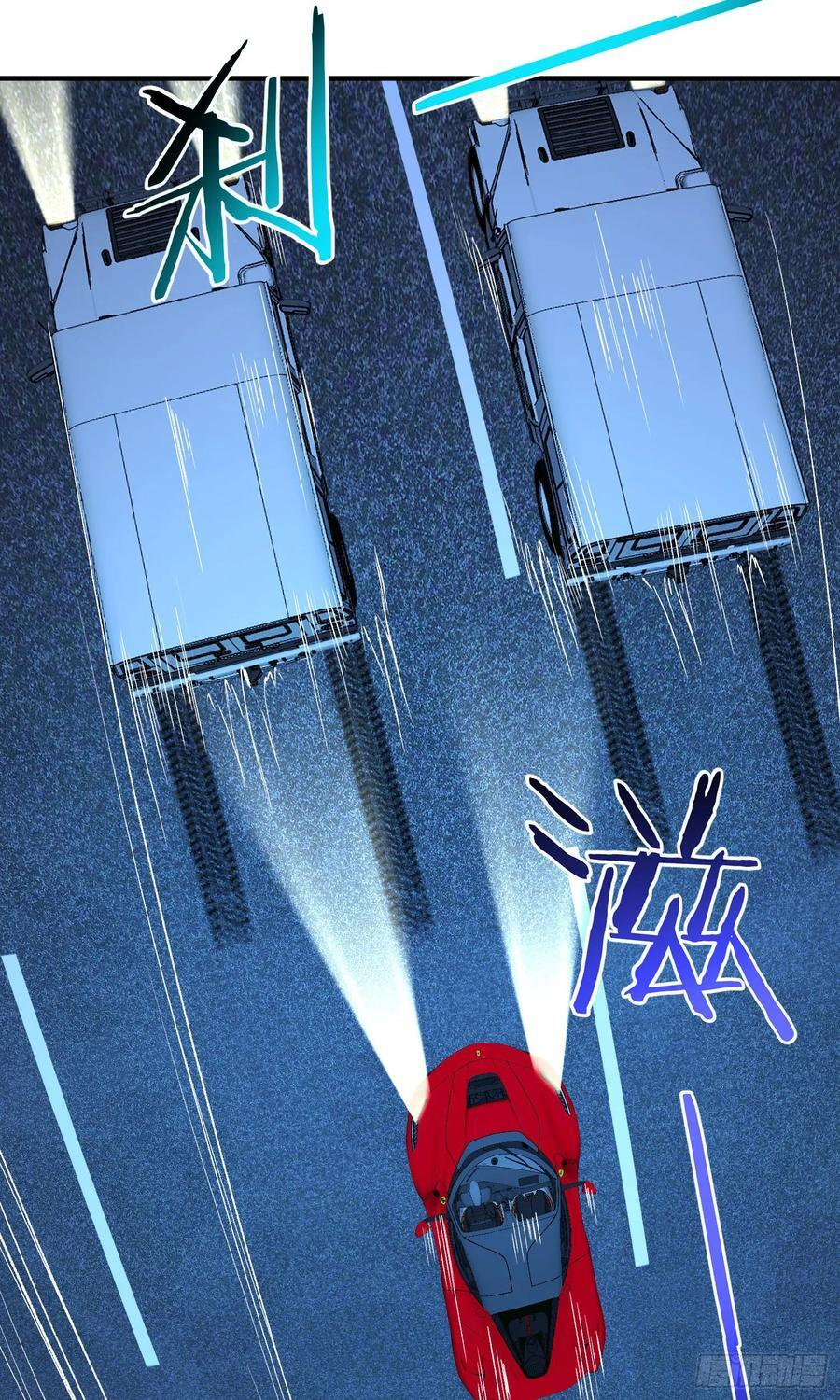第232话：主人的任务罢了 第11页